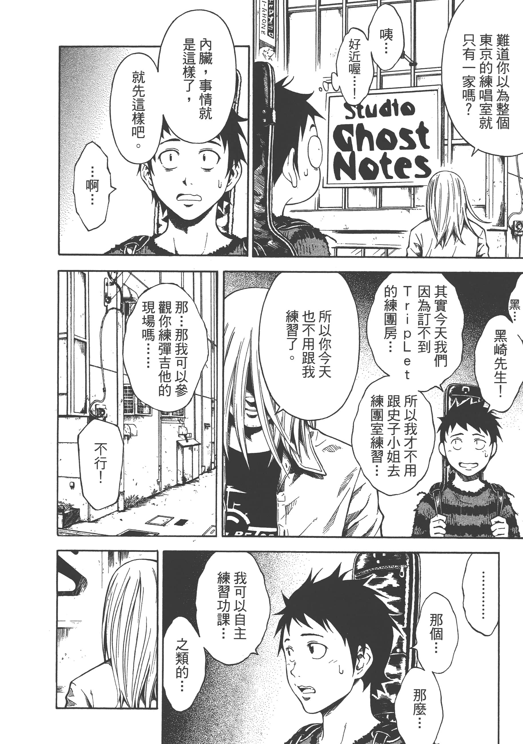 Page 116