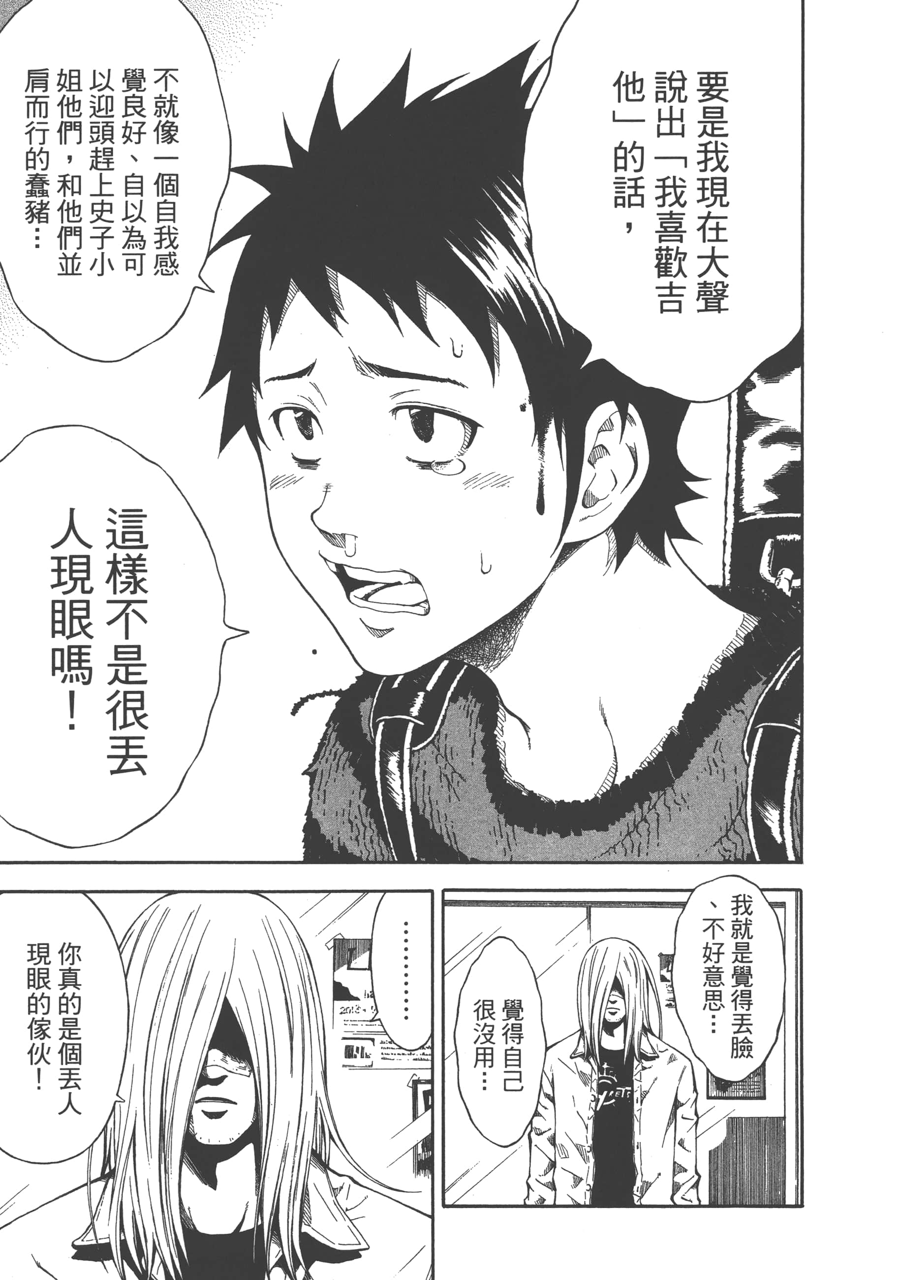 Page 123