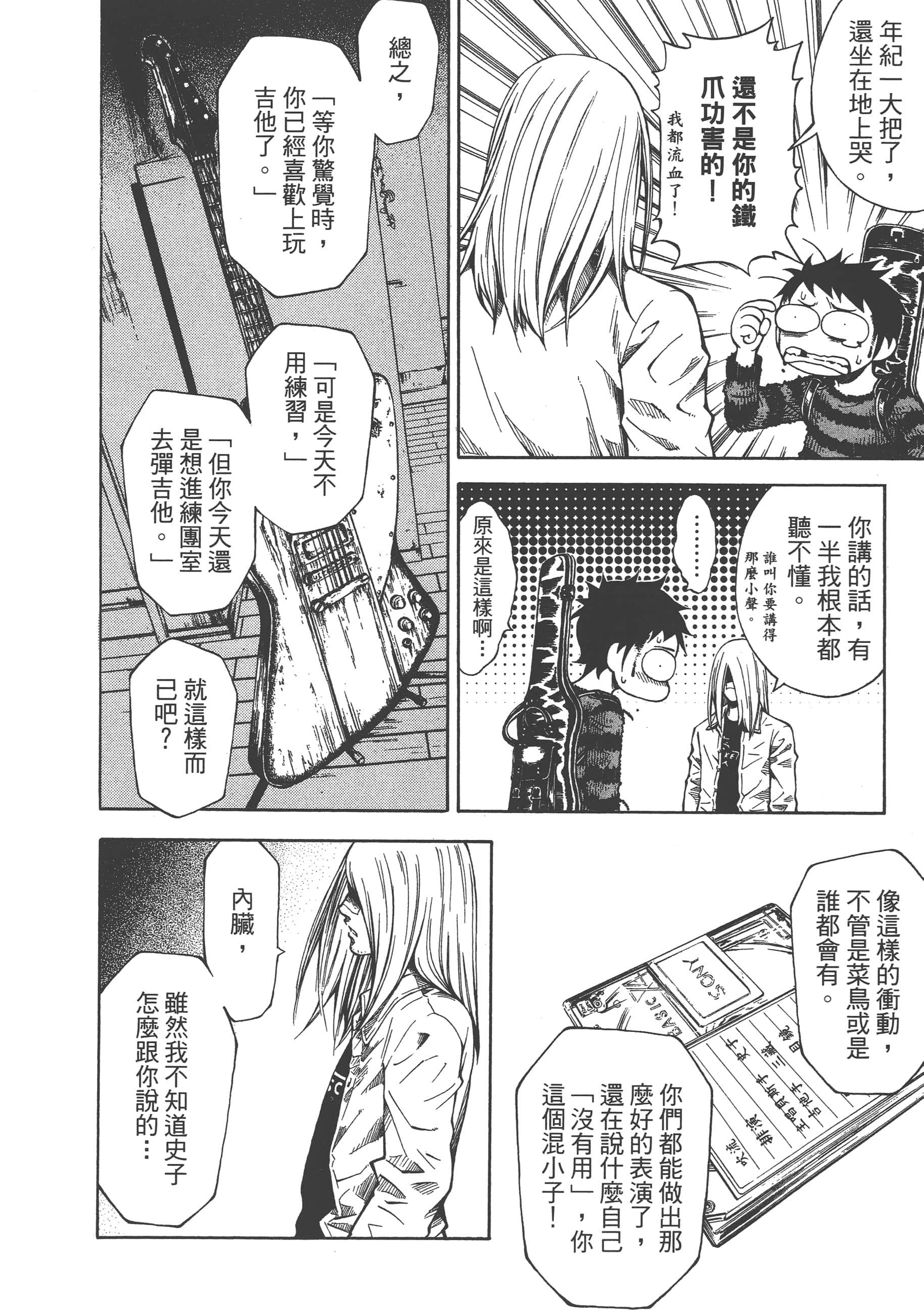 Page 124