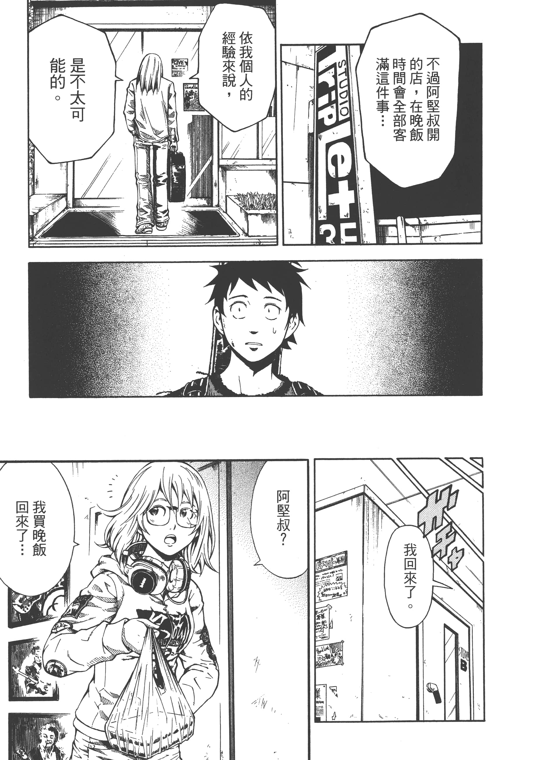 Page 125