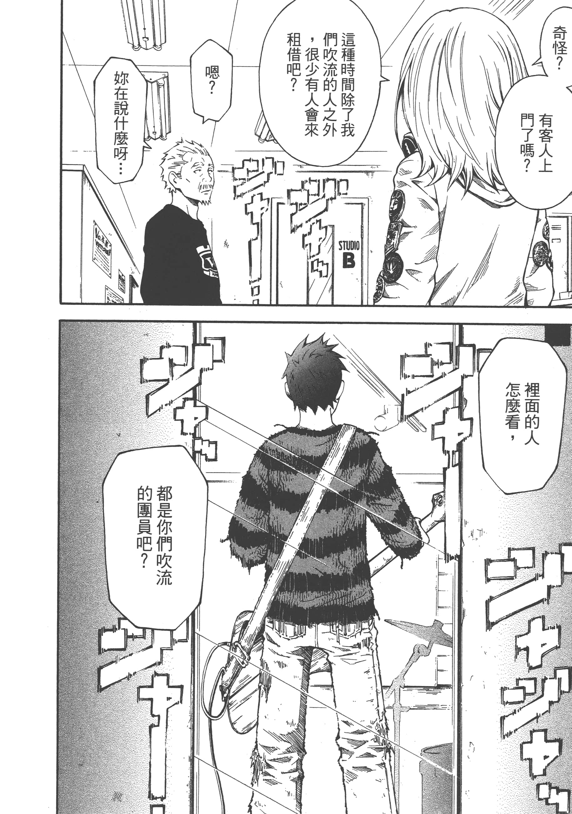 Page 126