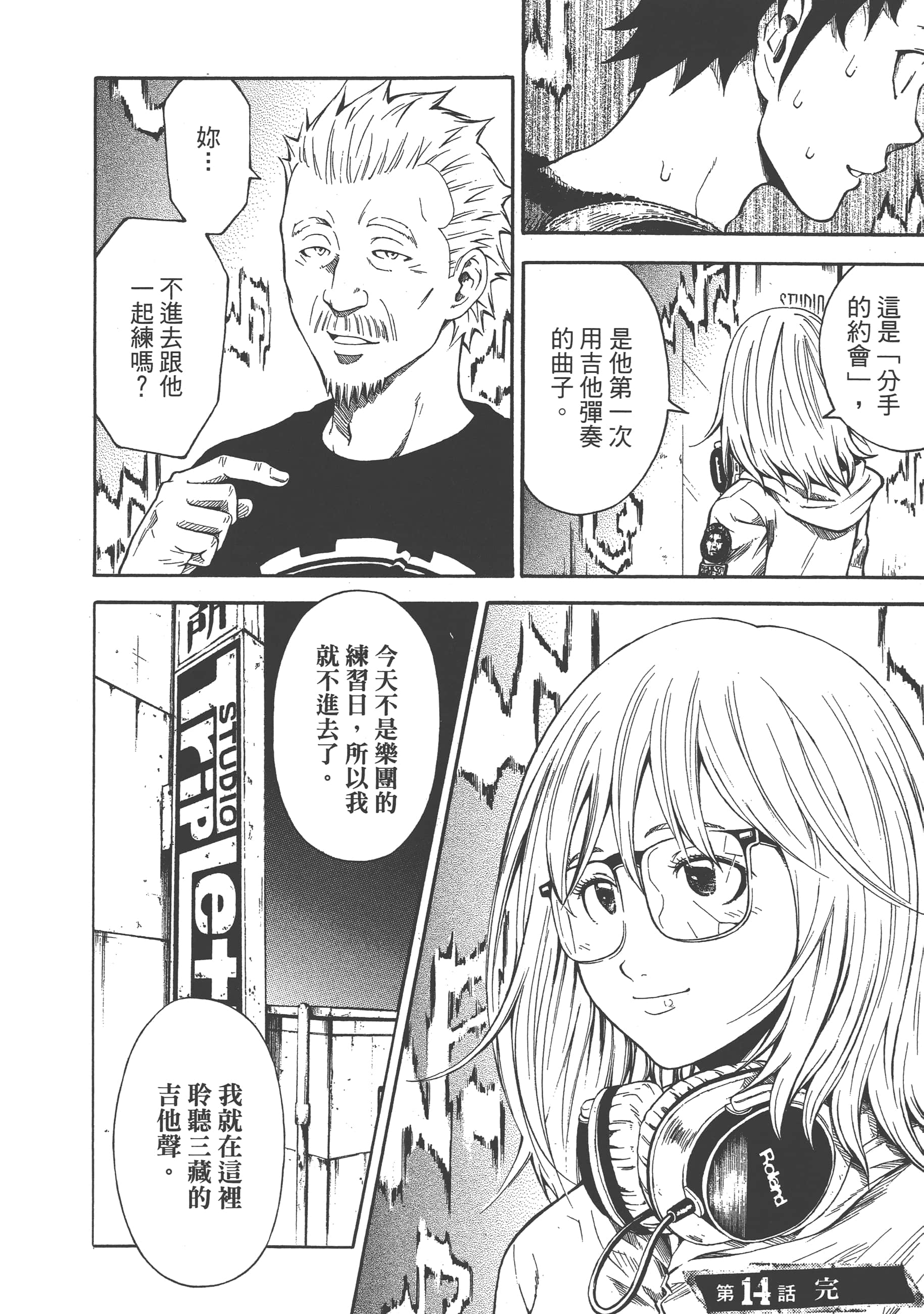 Page 128