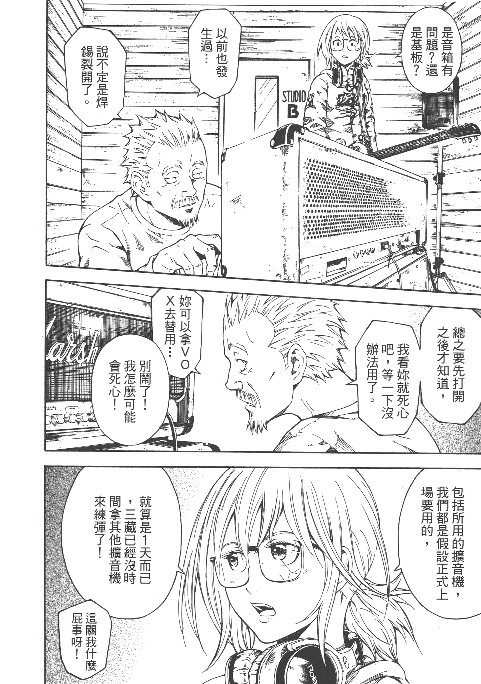 Page 130