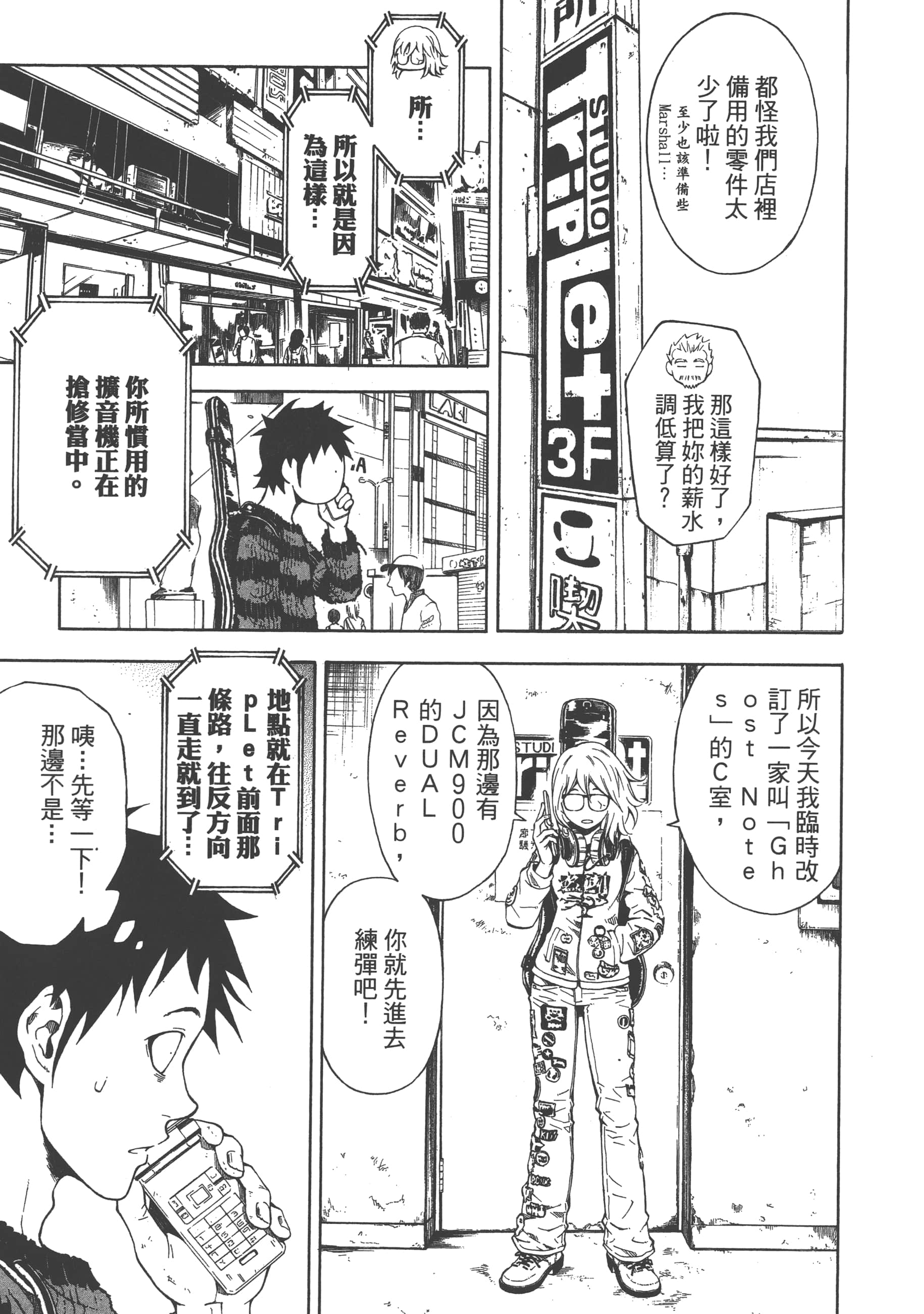 Page 131