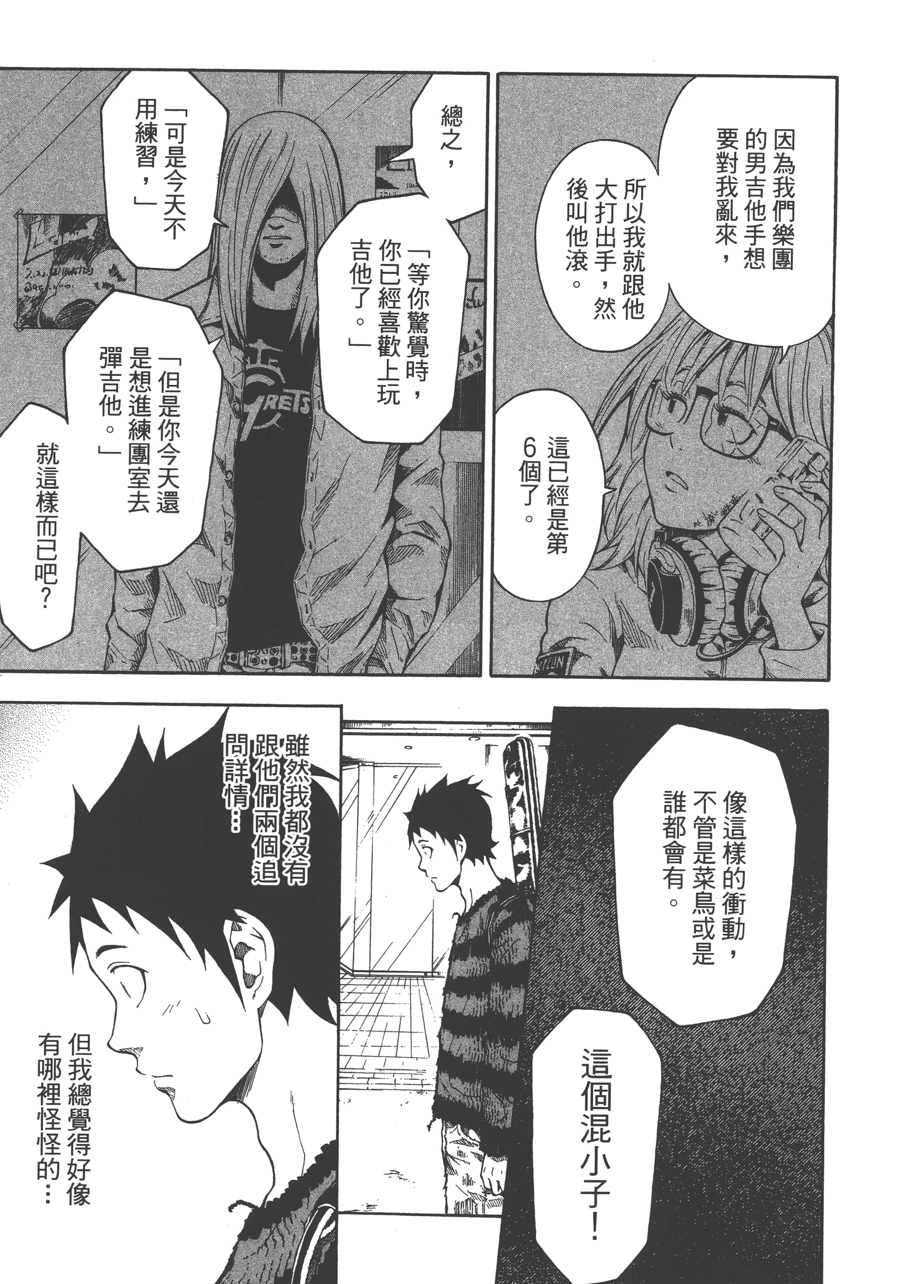 Page 133
