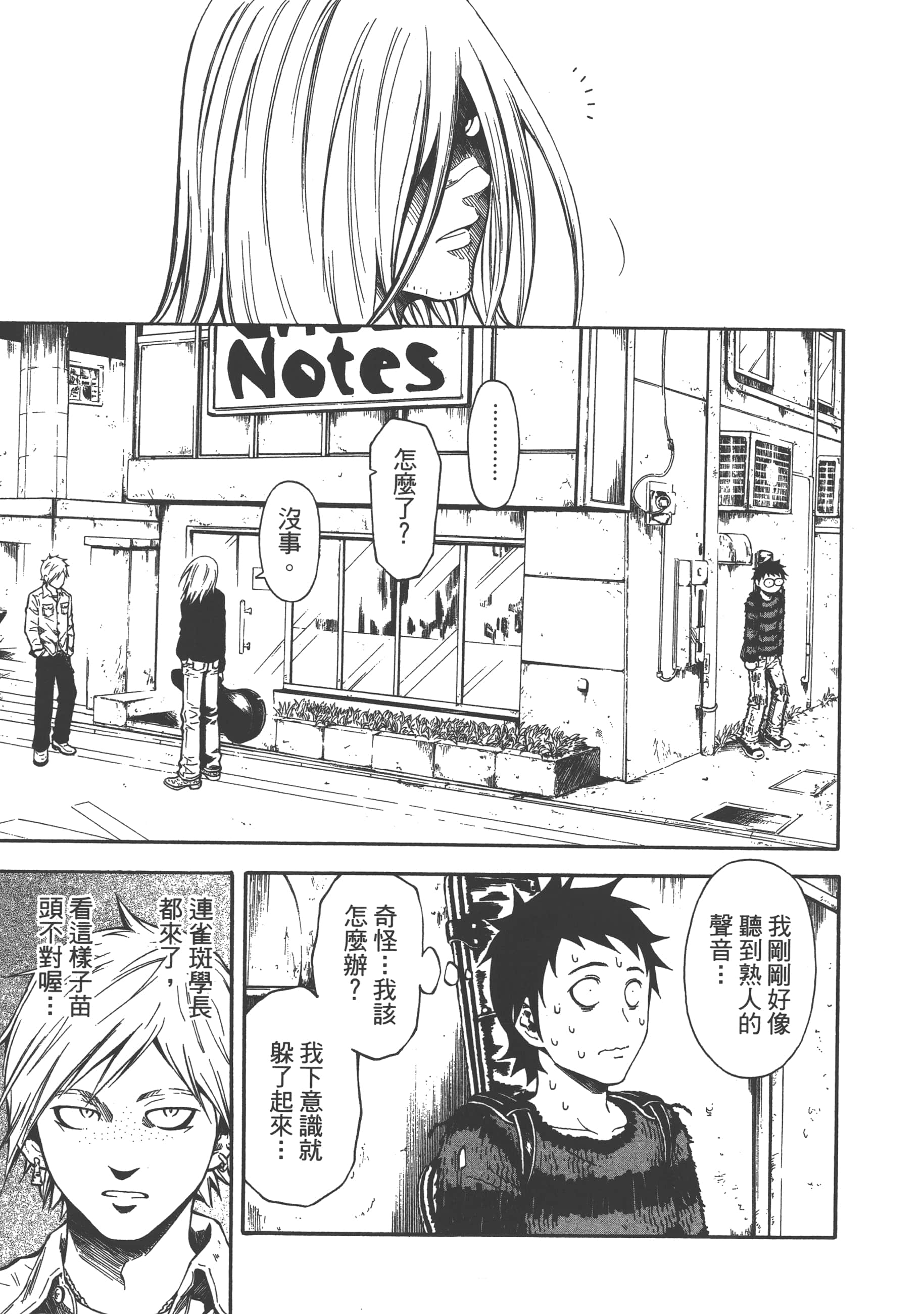 Page 135