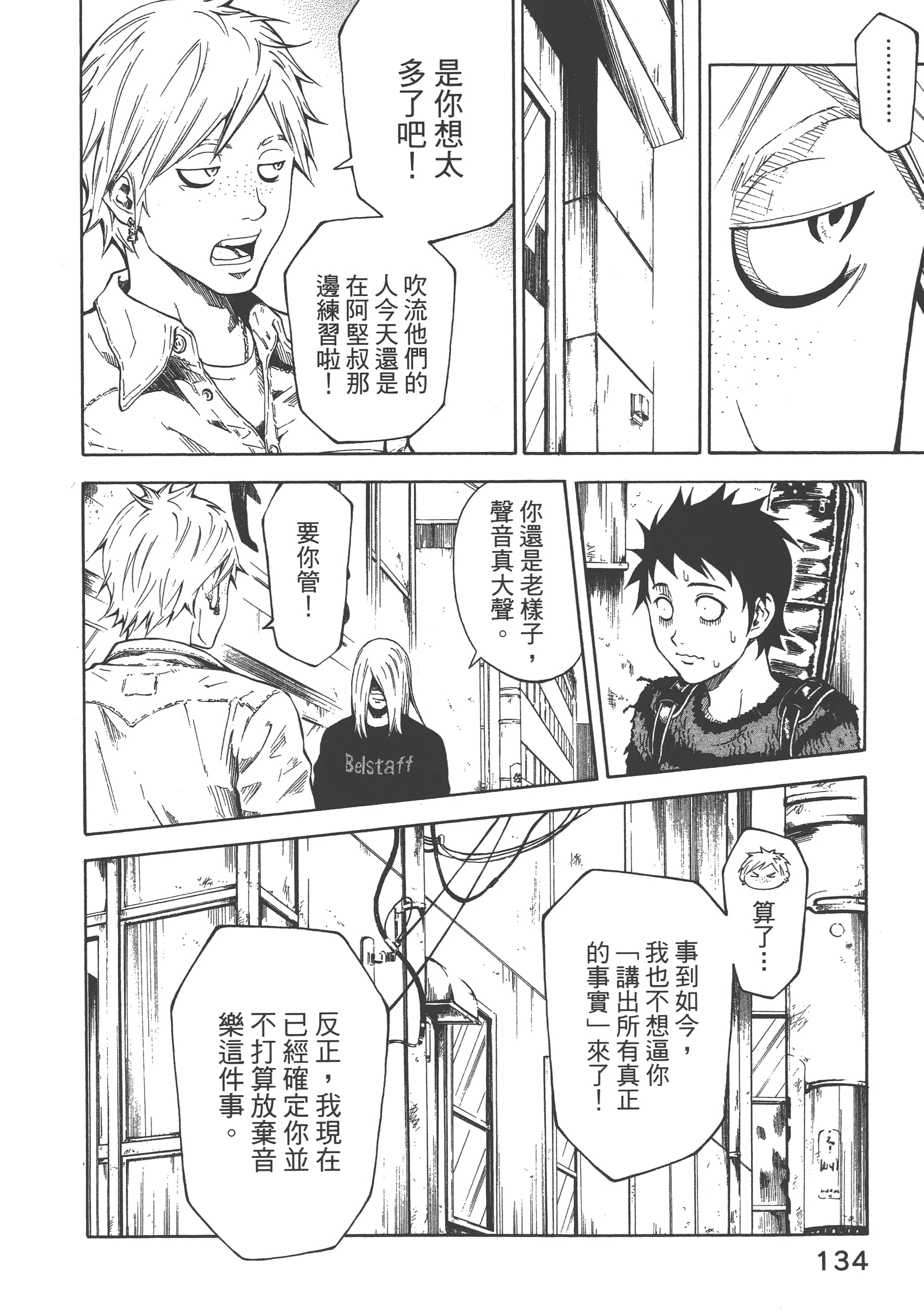 Page 136
