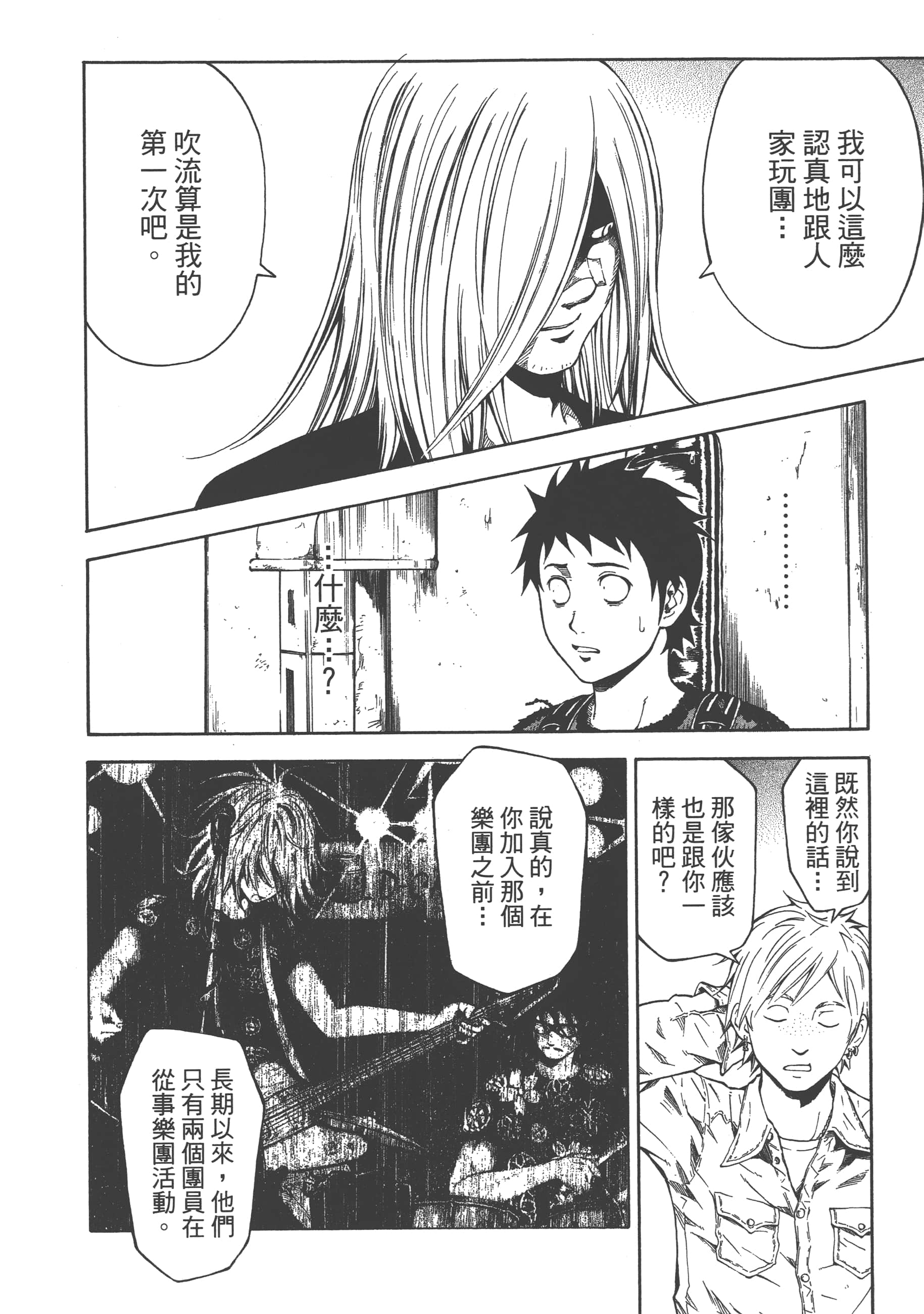 Page 138