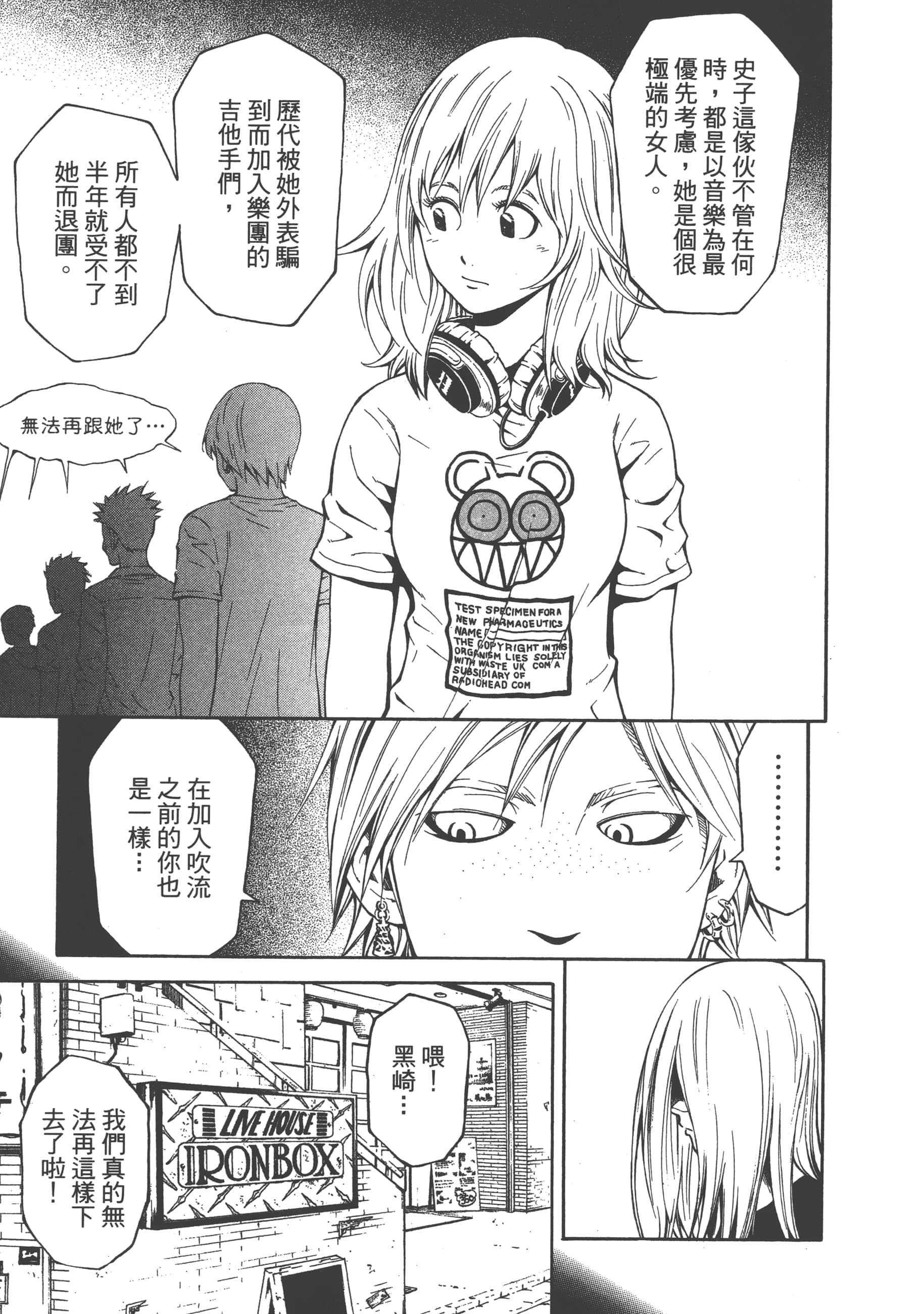Page 139