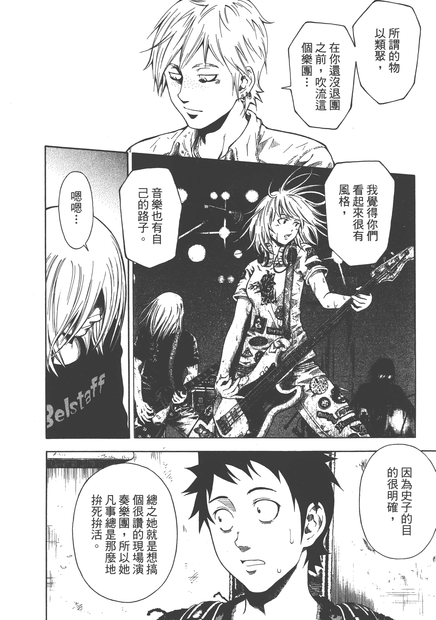 Page 142