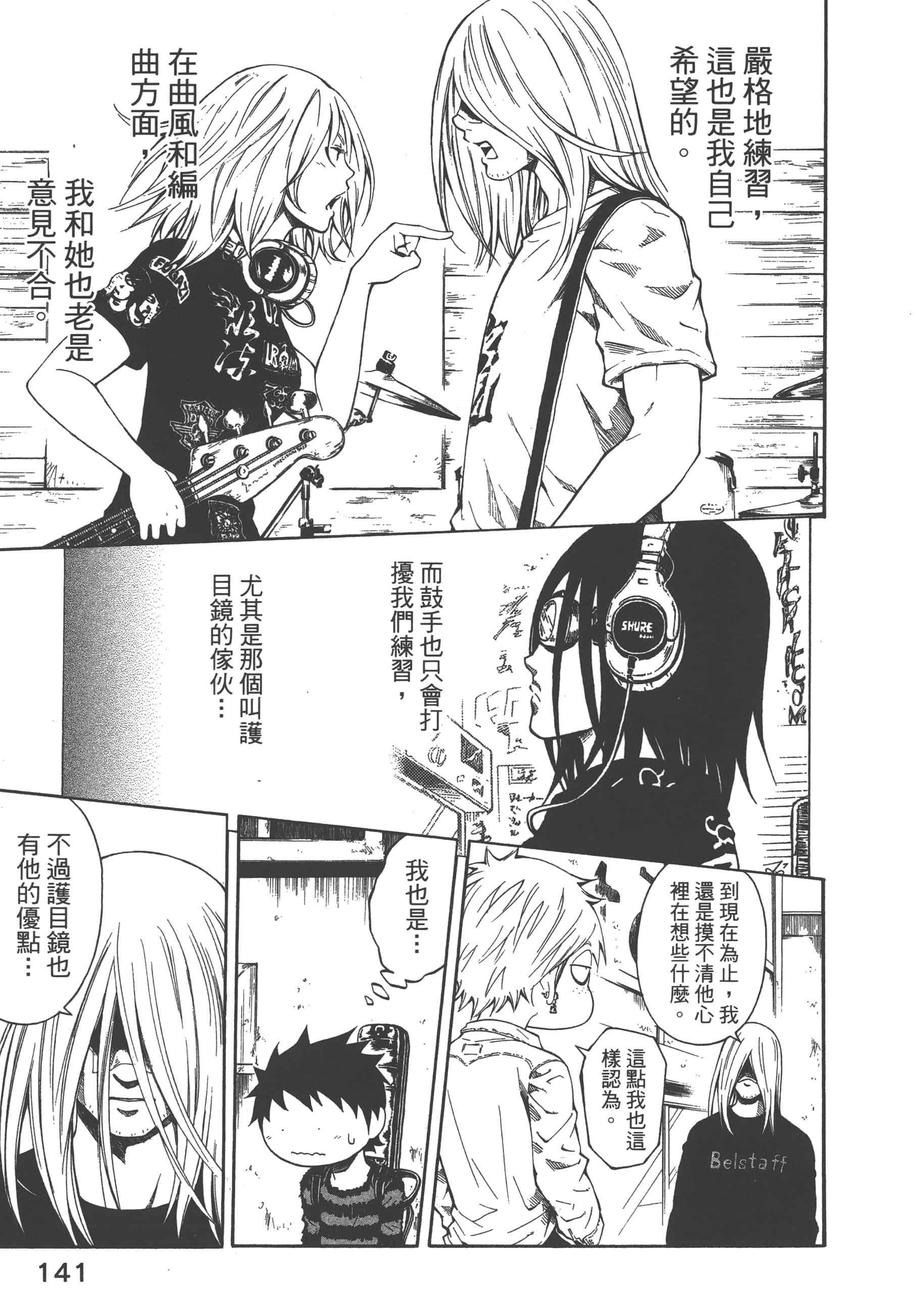 Page 143