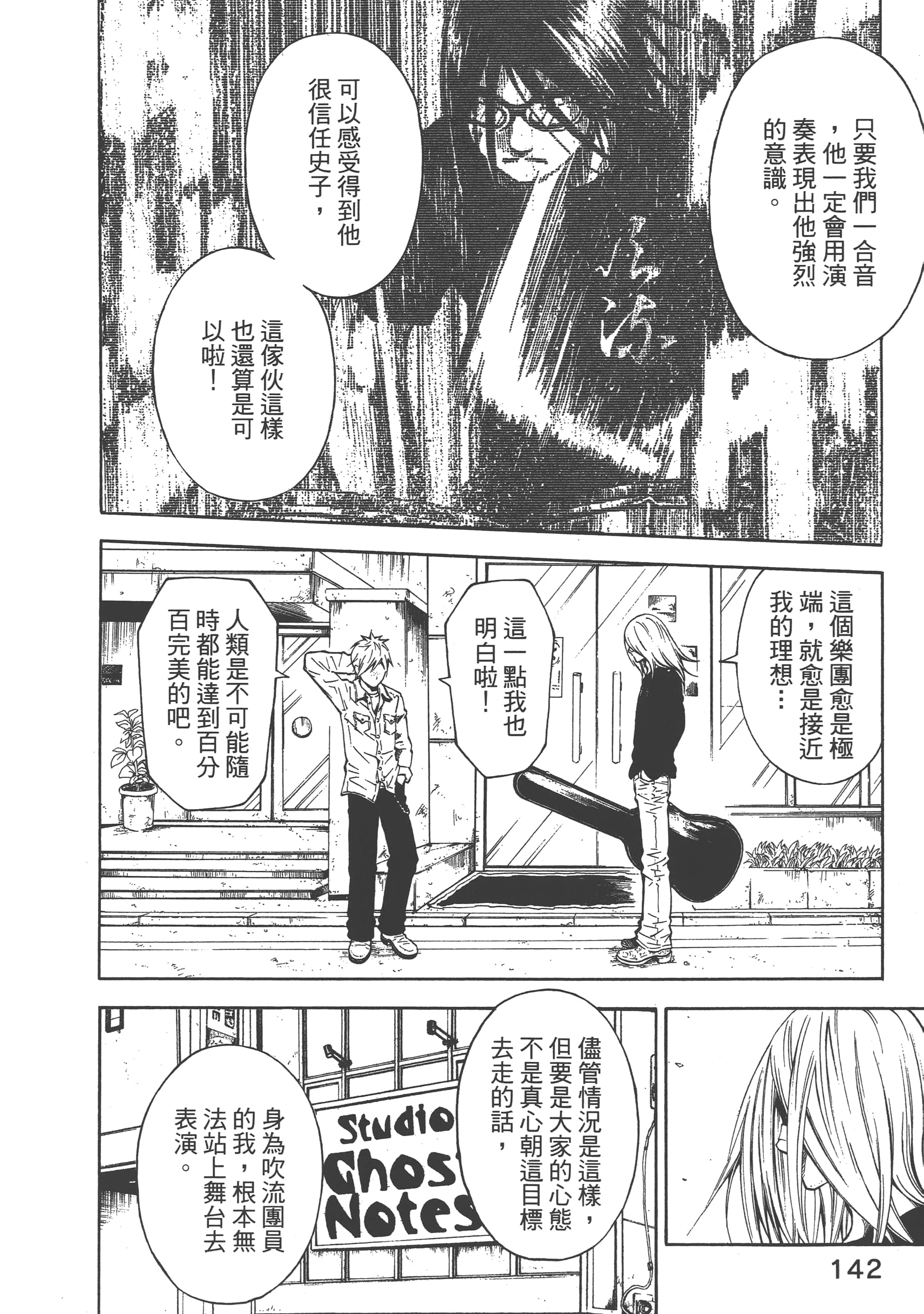 Page 144