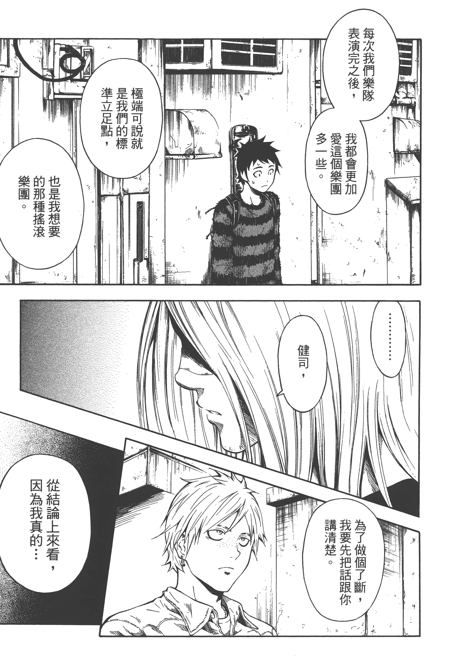 Page 145