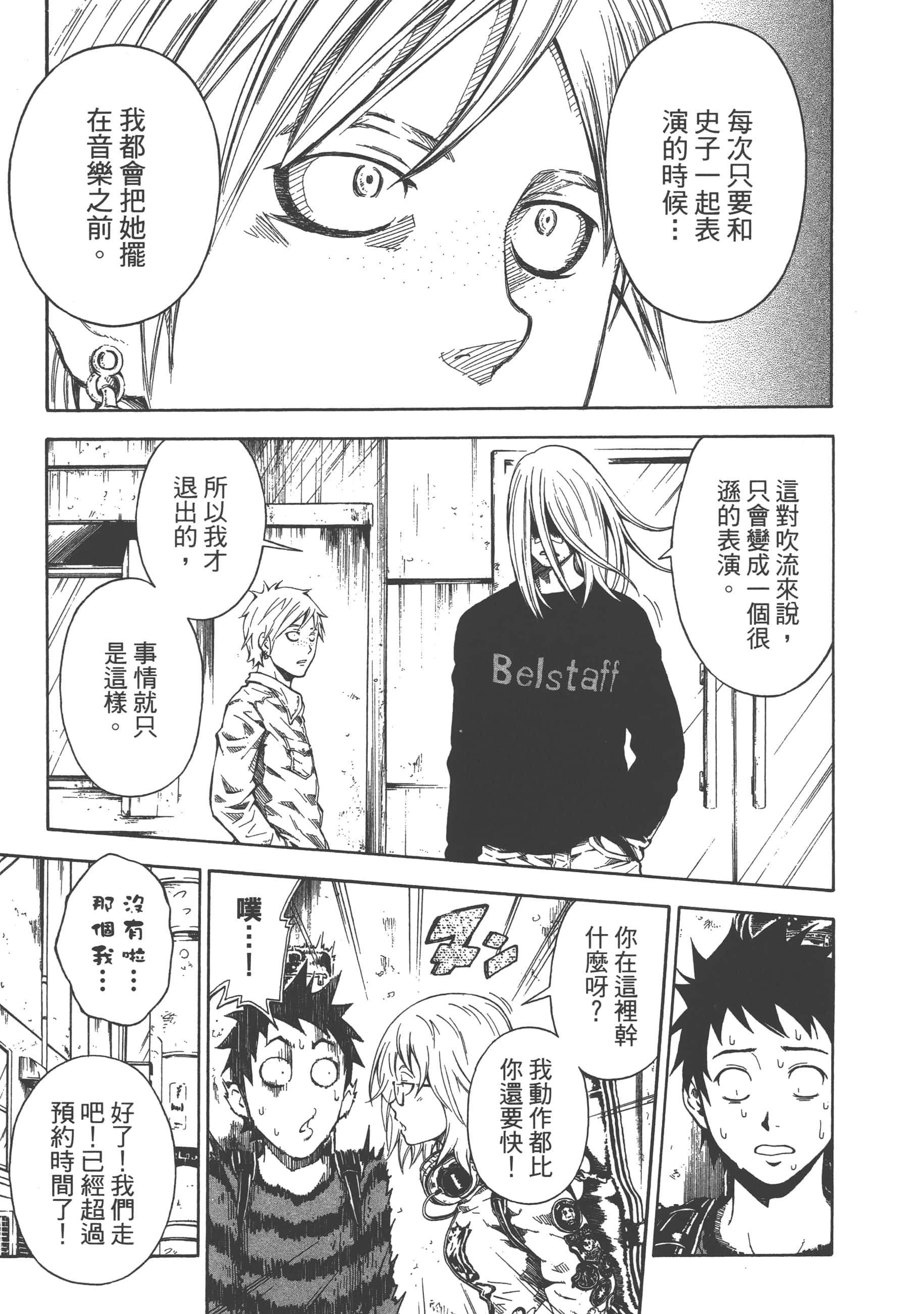 Page 147