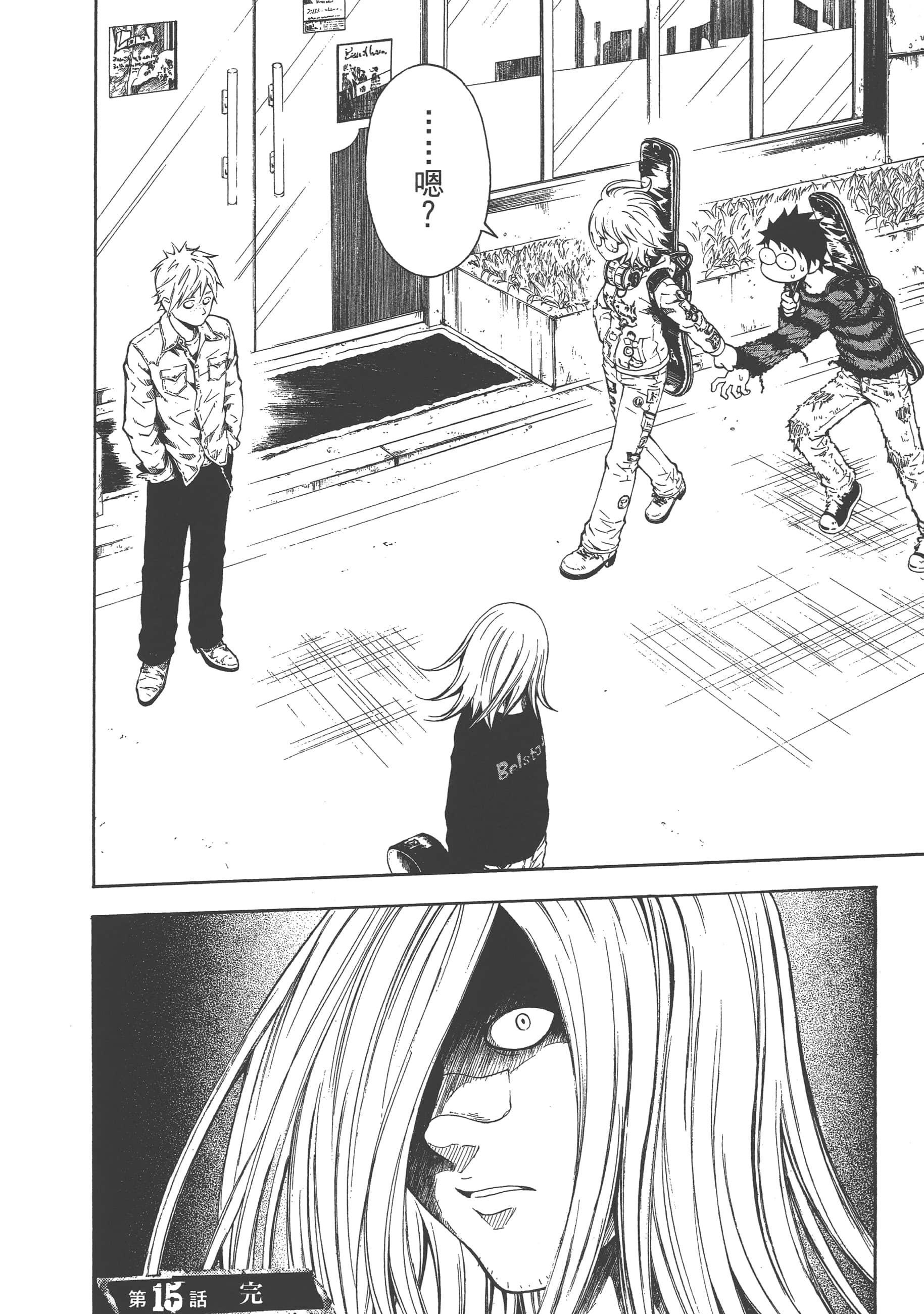 Page 148