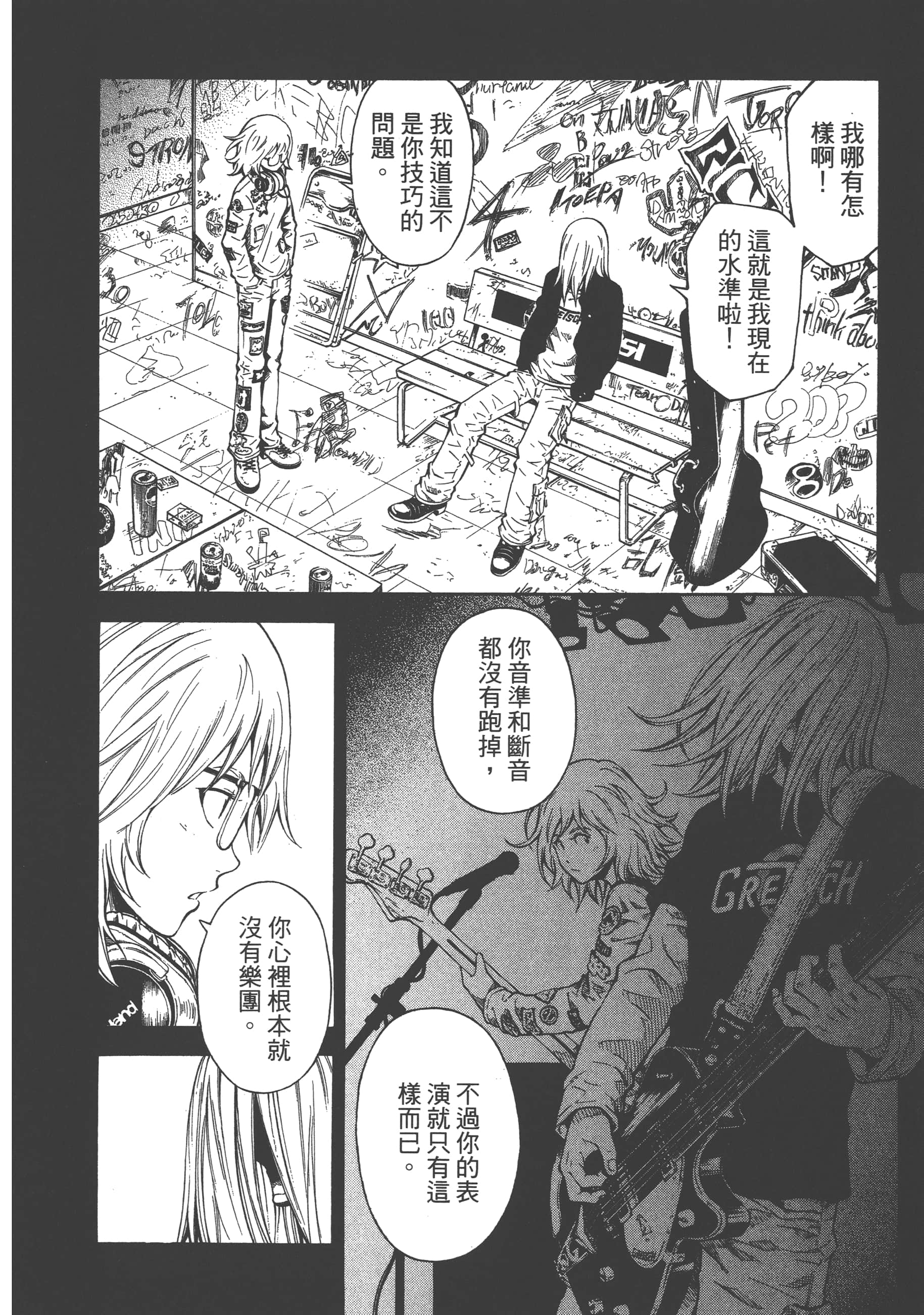 Page 150