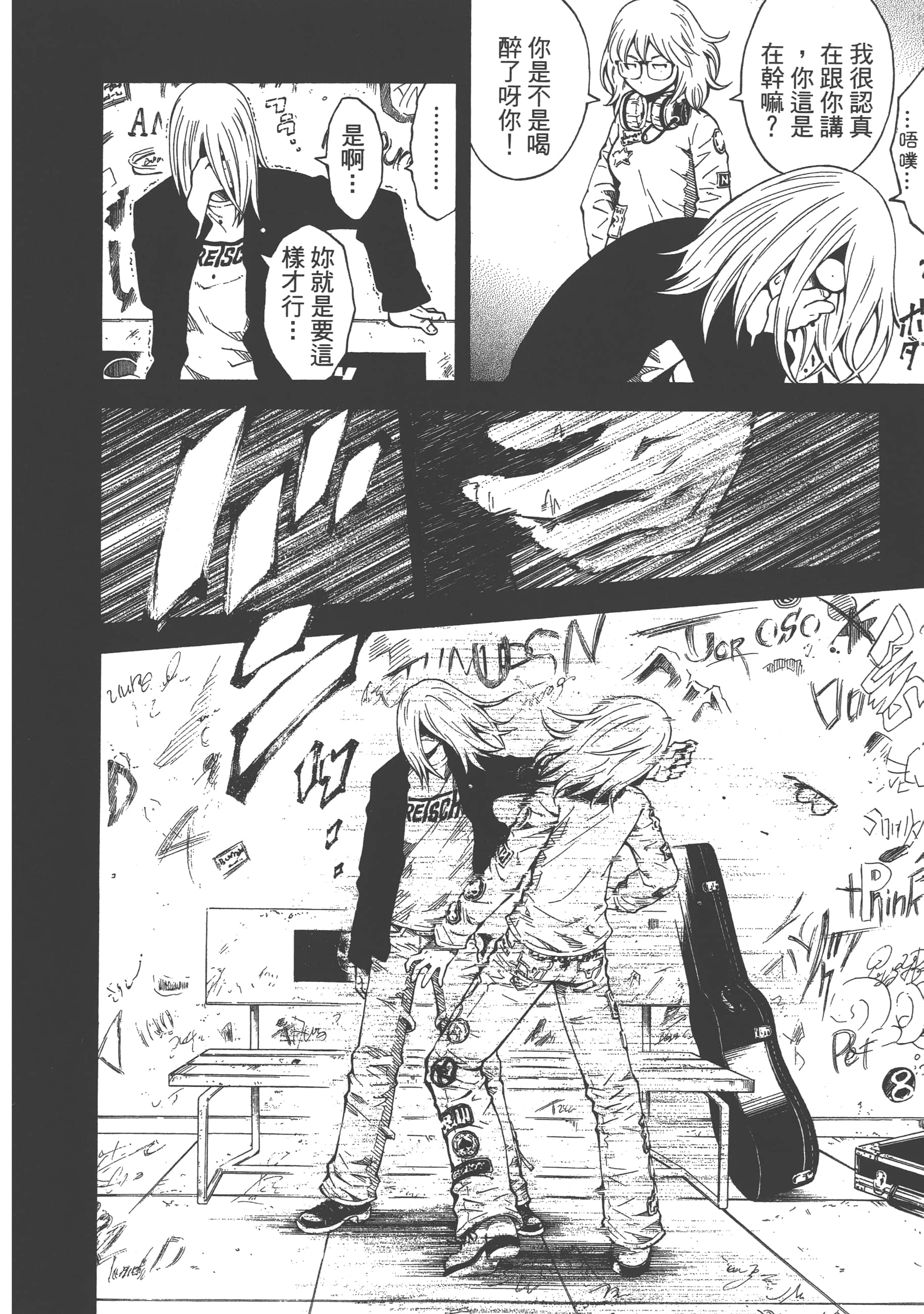 Page 154
