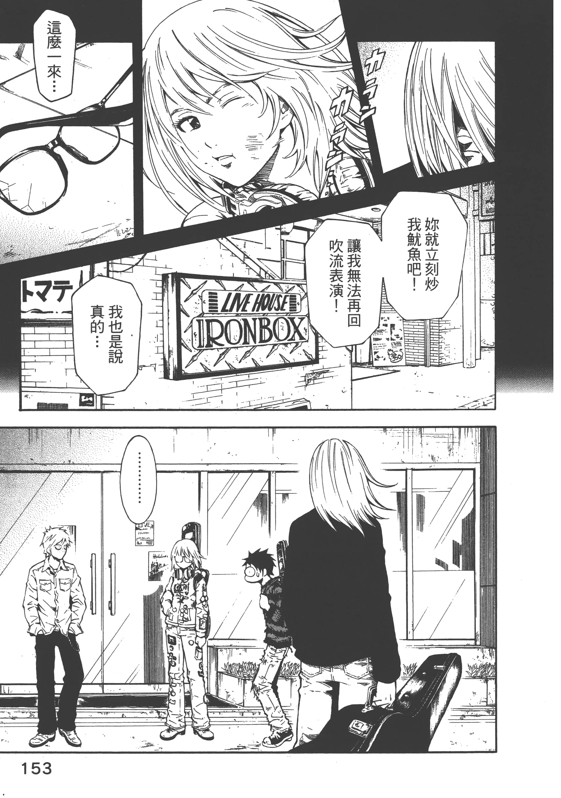 Page 155