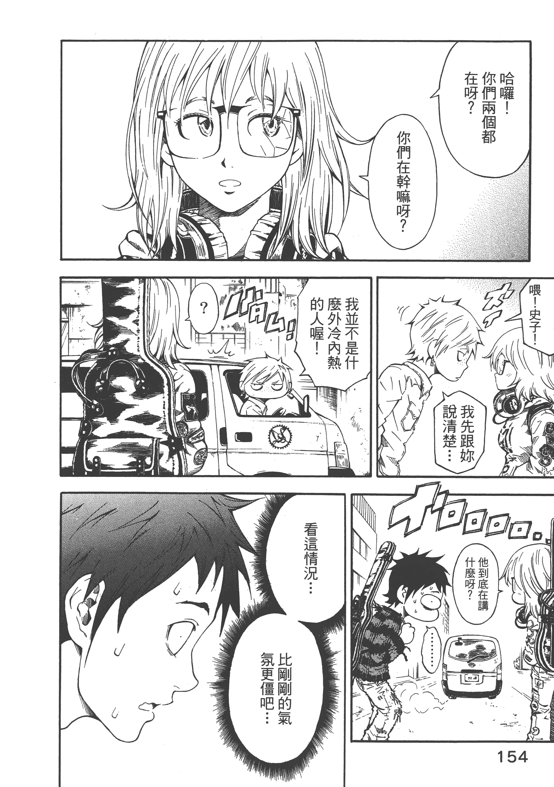Page 156