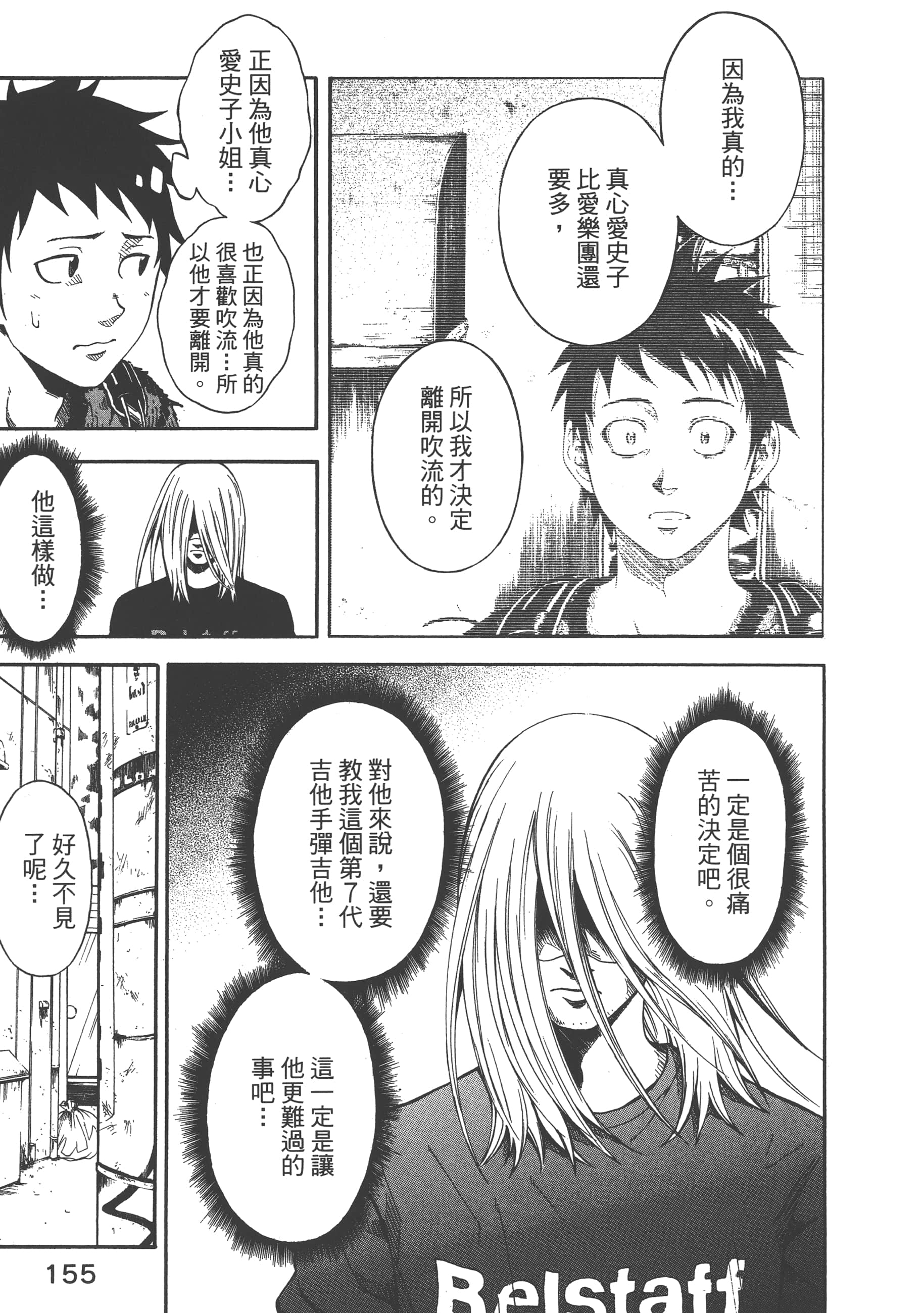 Page 157