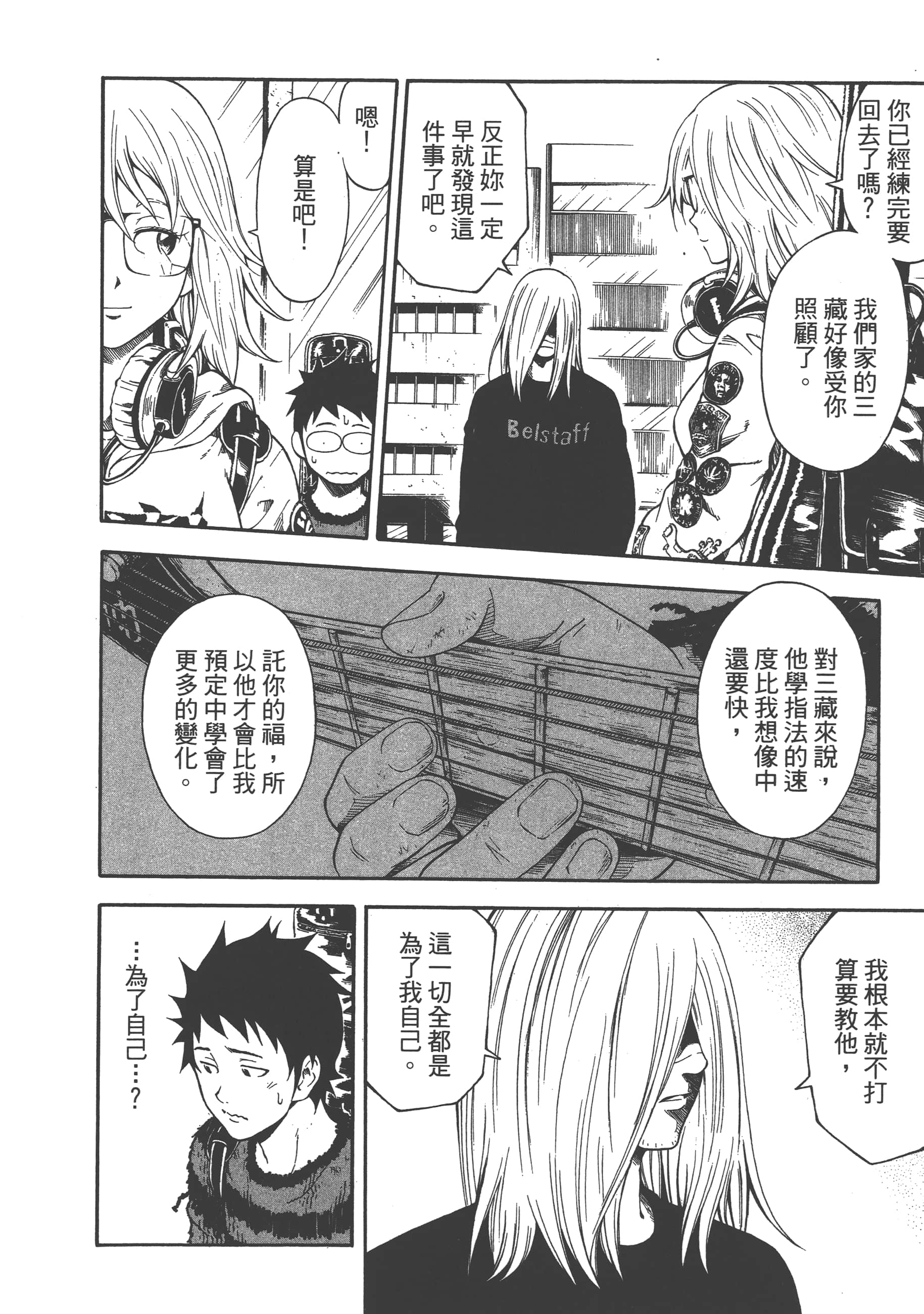 Page 158