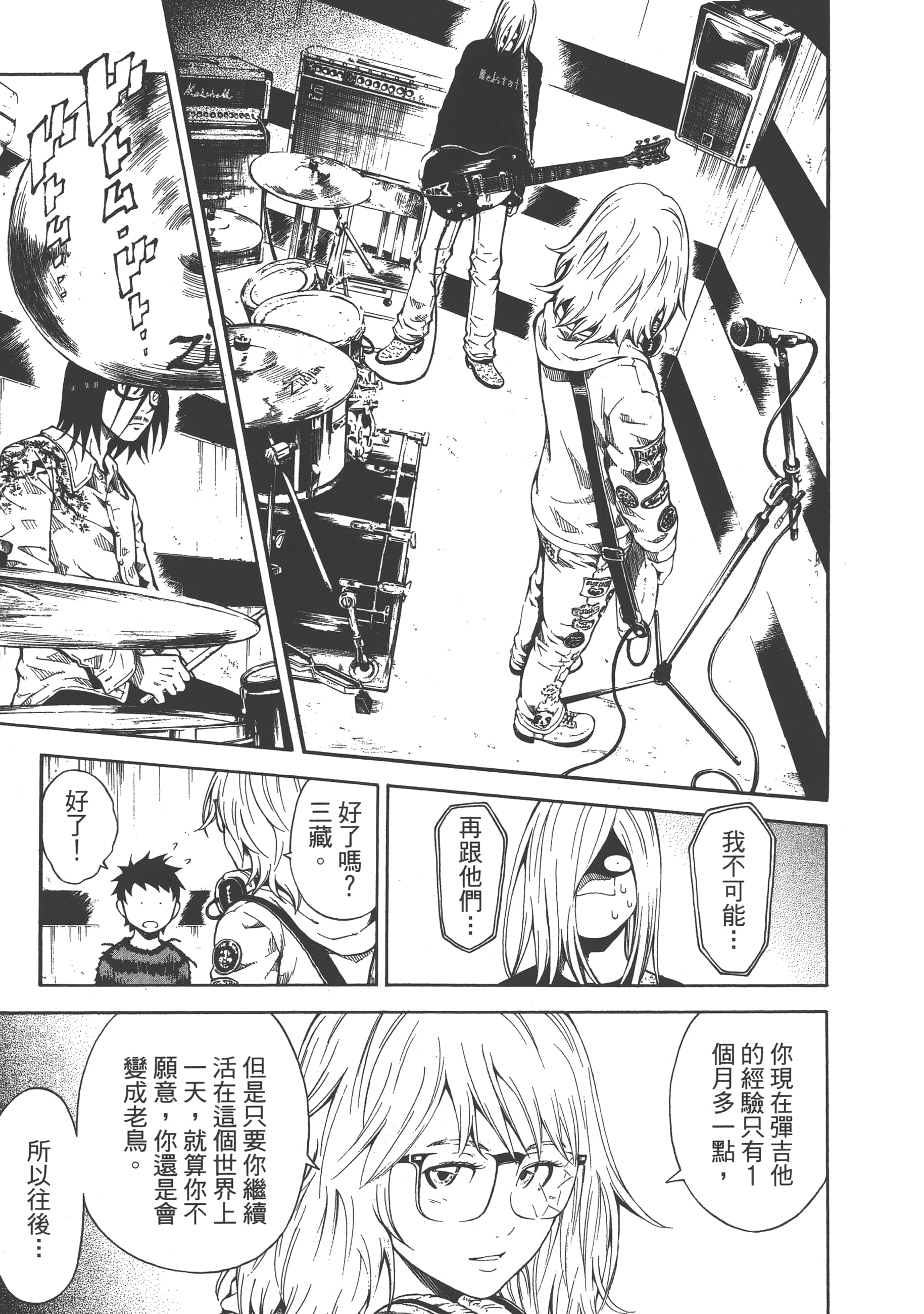 Page 161