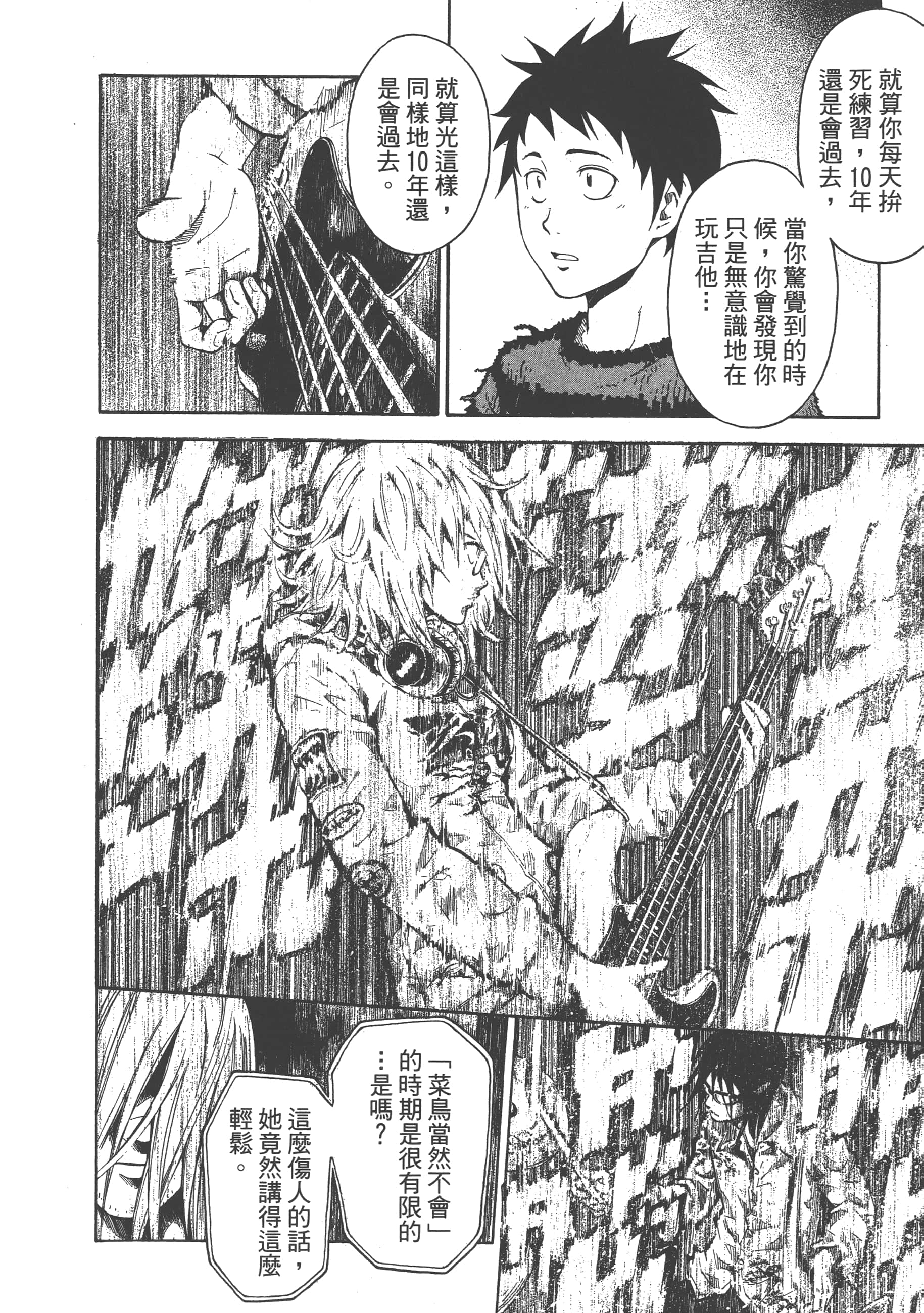 Page 162