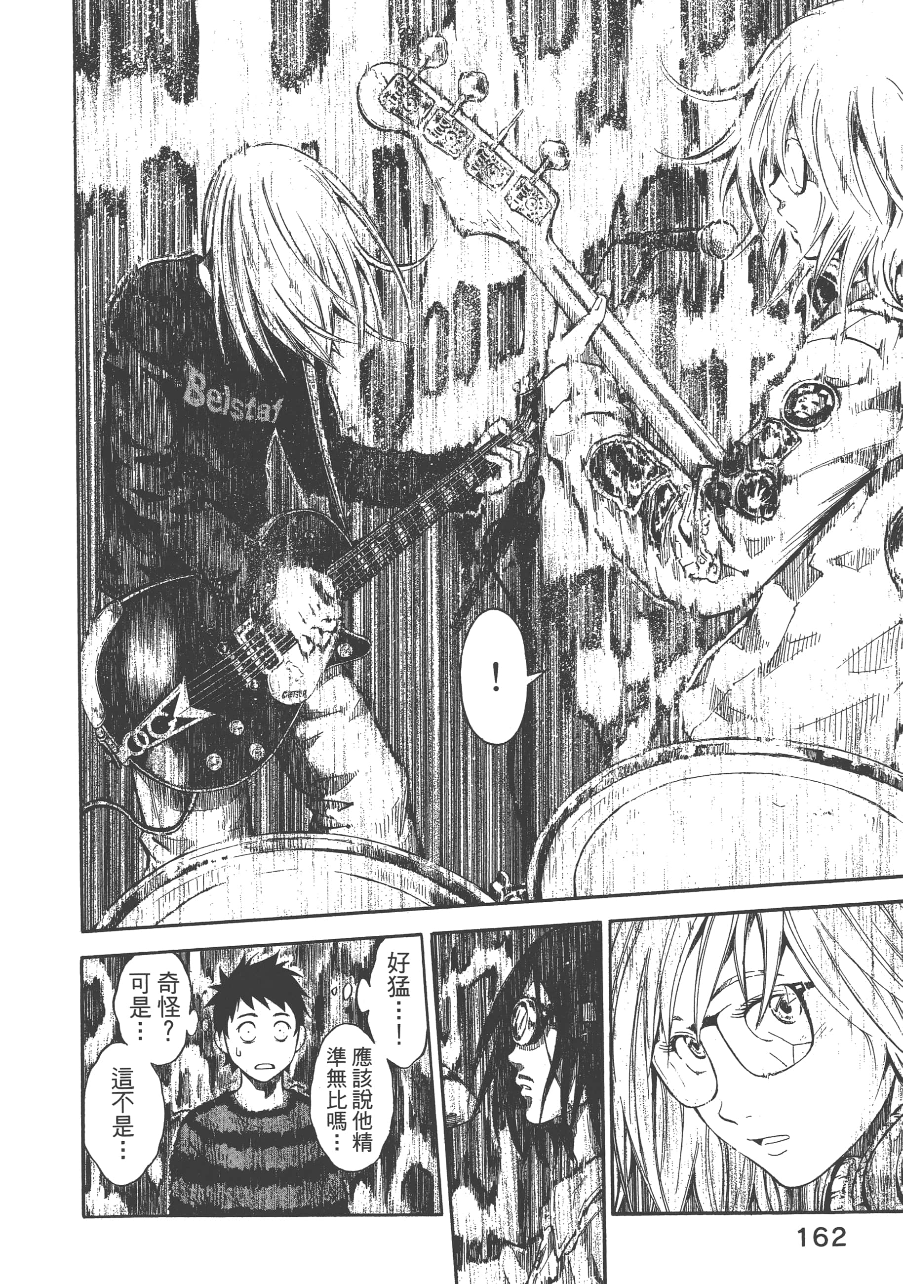 Page 164