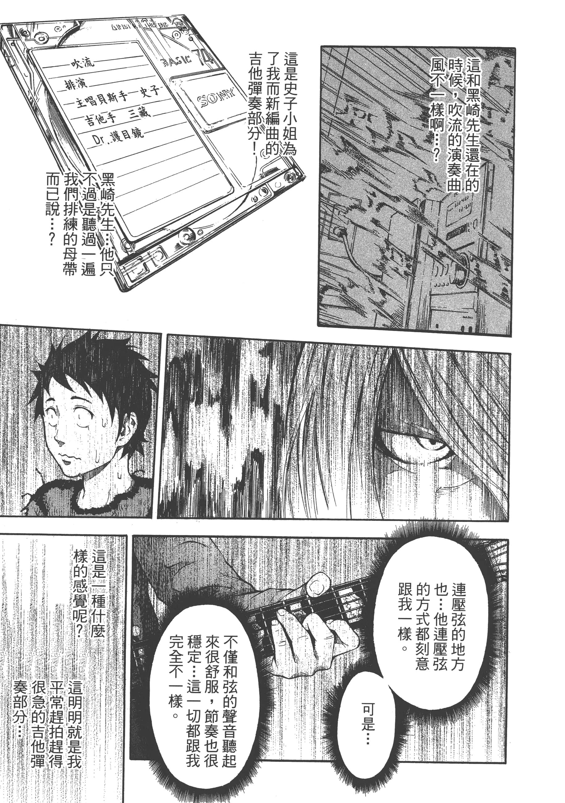 Page 165