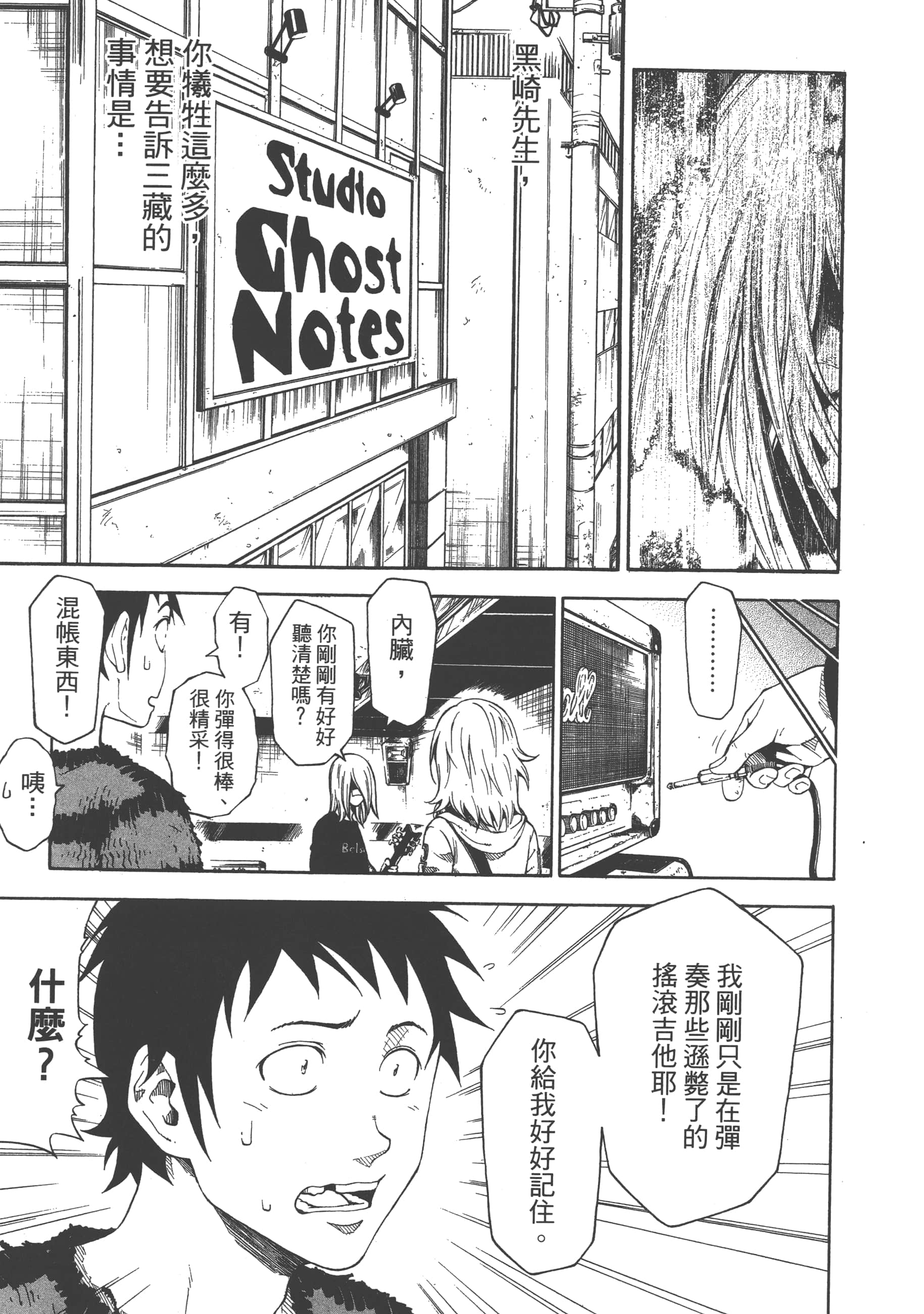 Page 167
