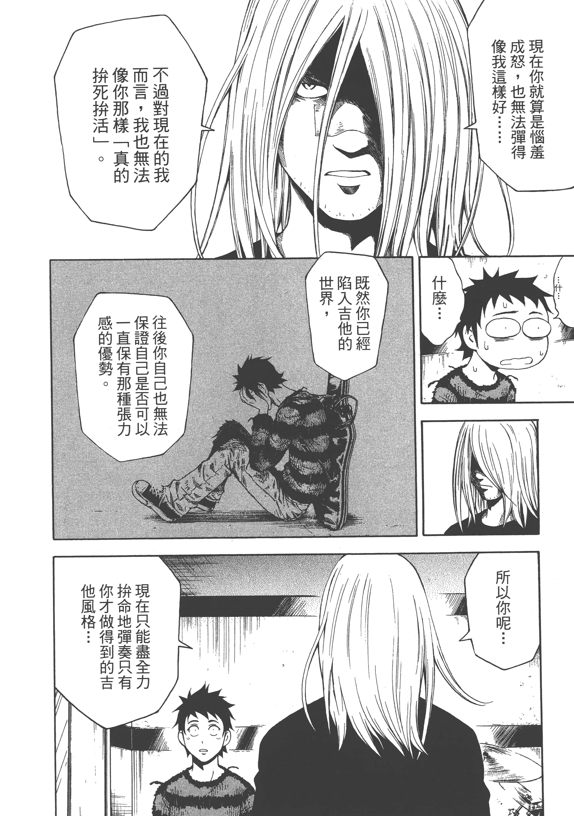 Page 168