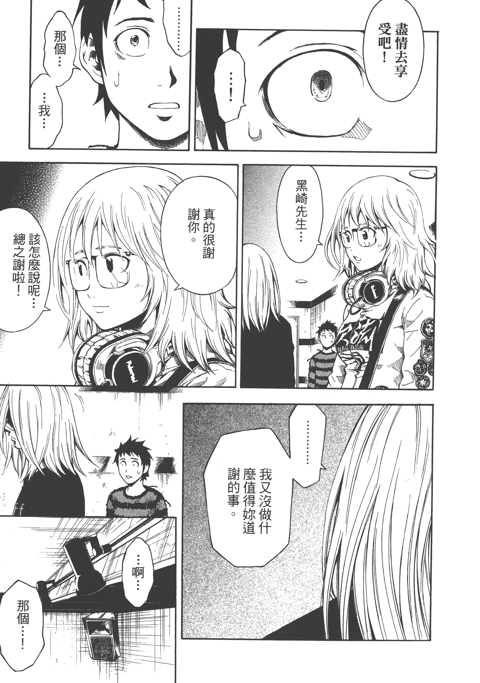 Page 169