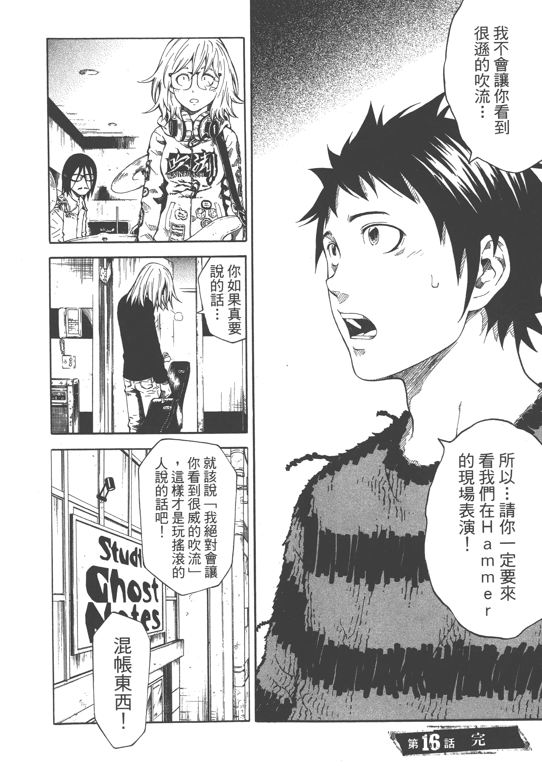 Page 170