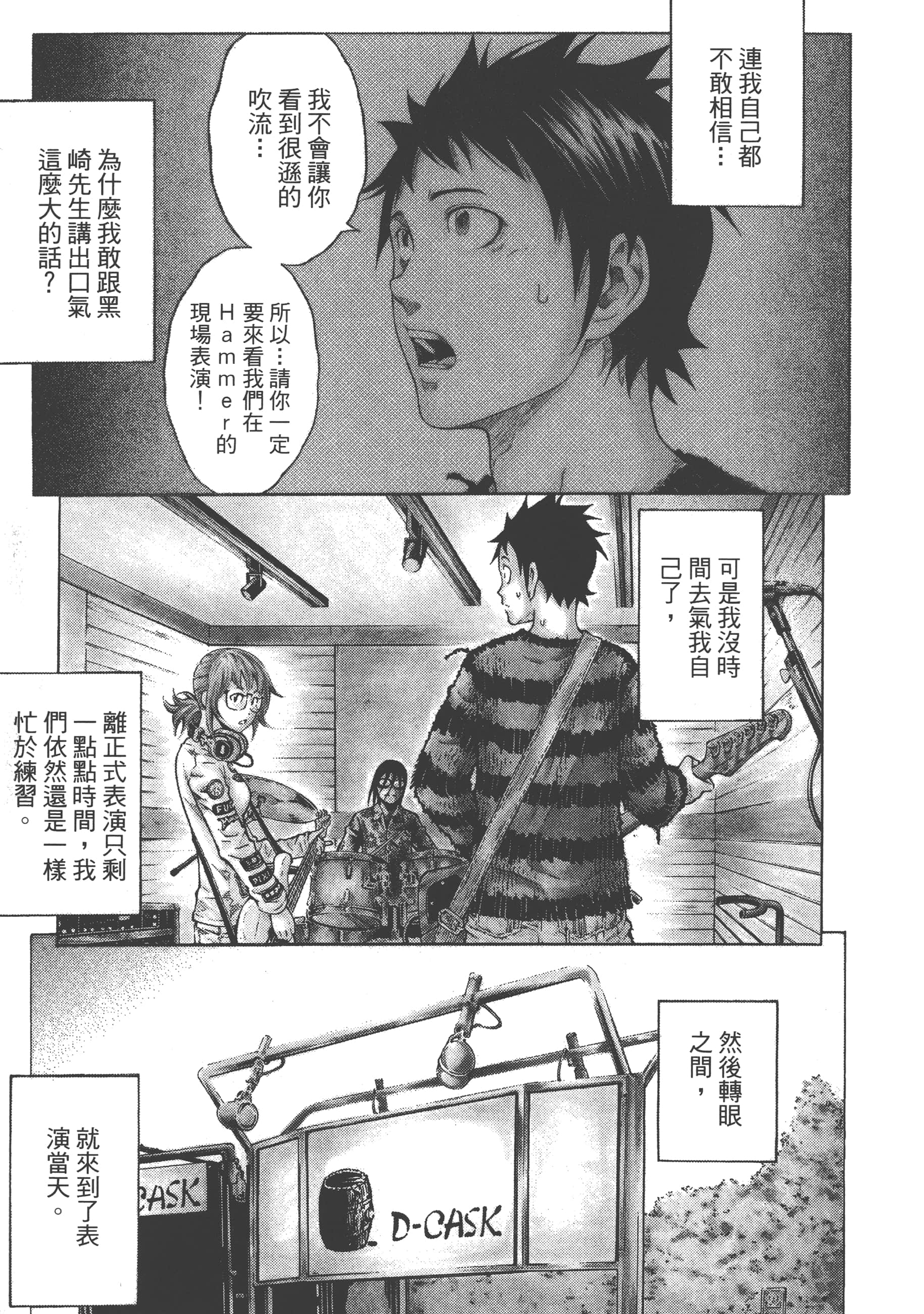 Page 173