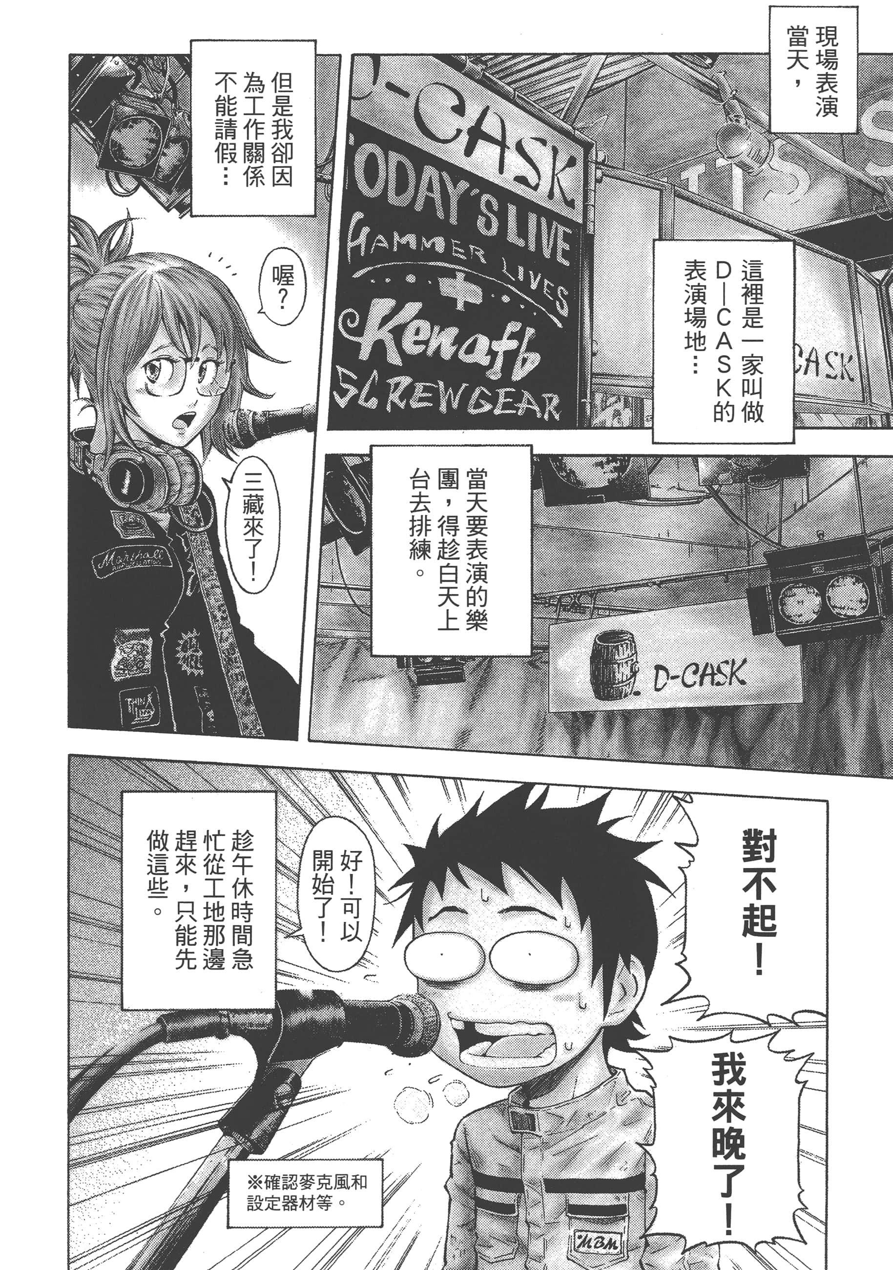 Page 176