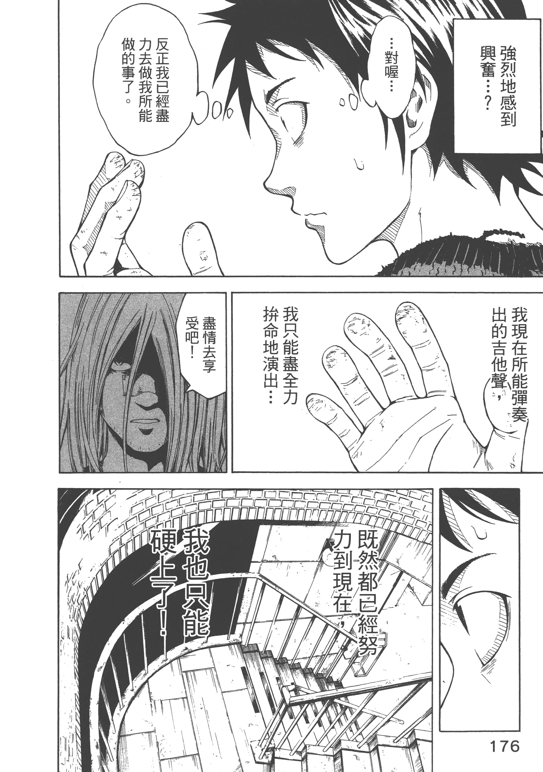 Page 178