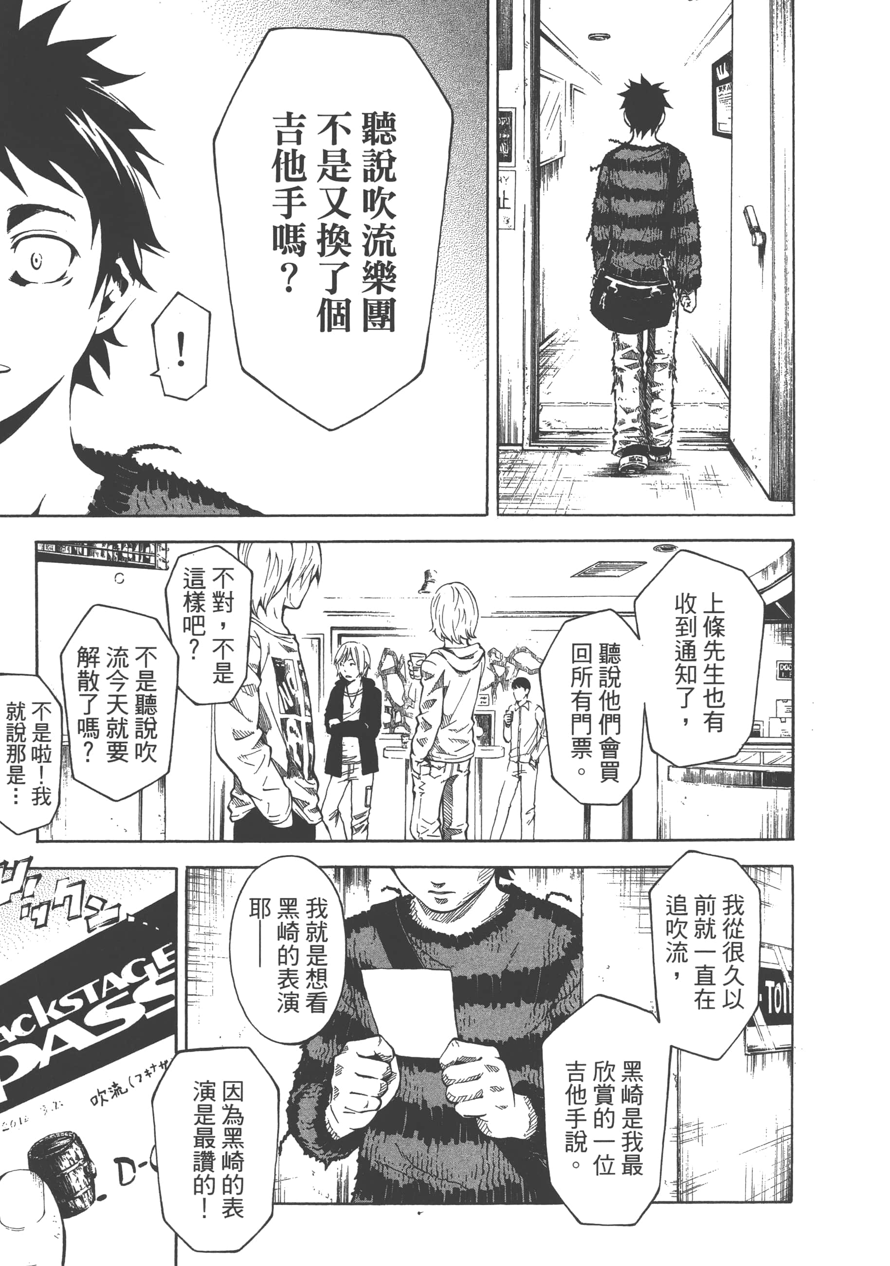 Page 179