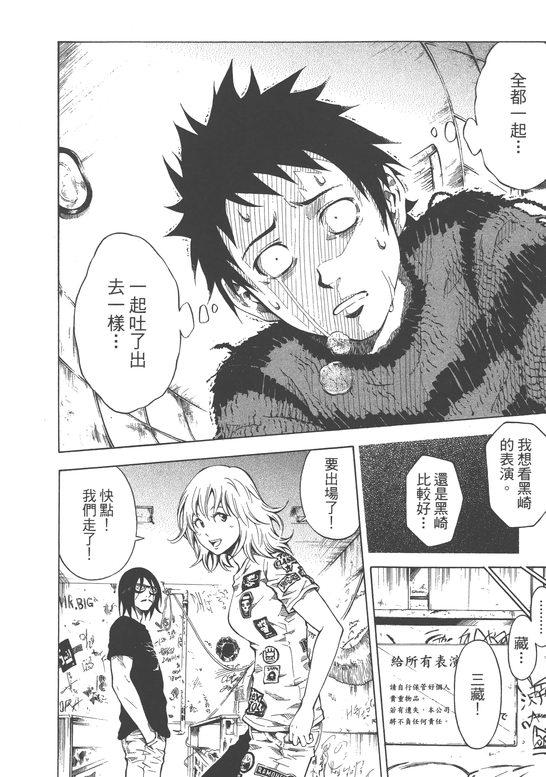 Page 182