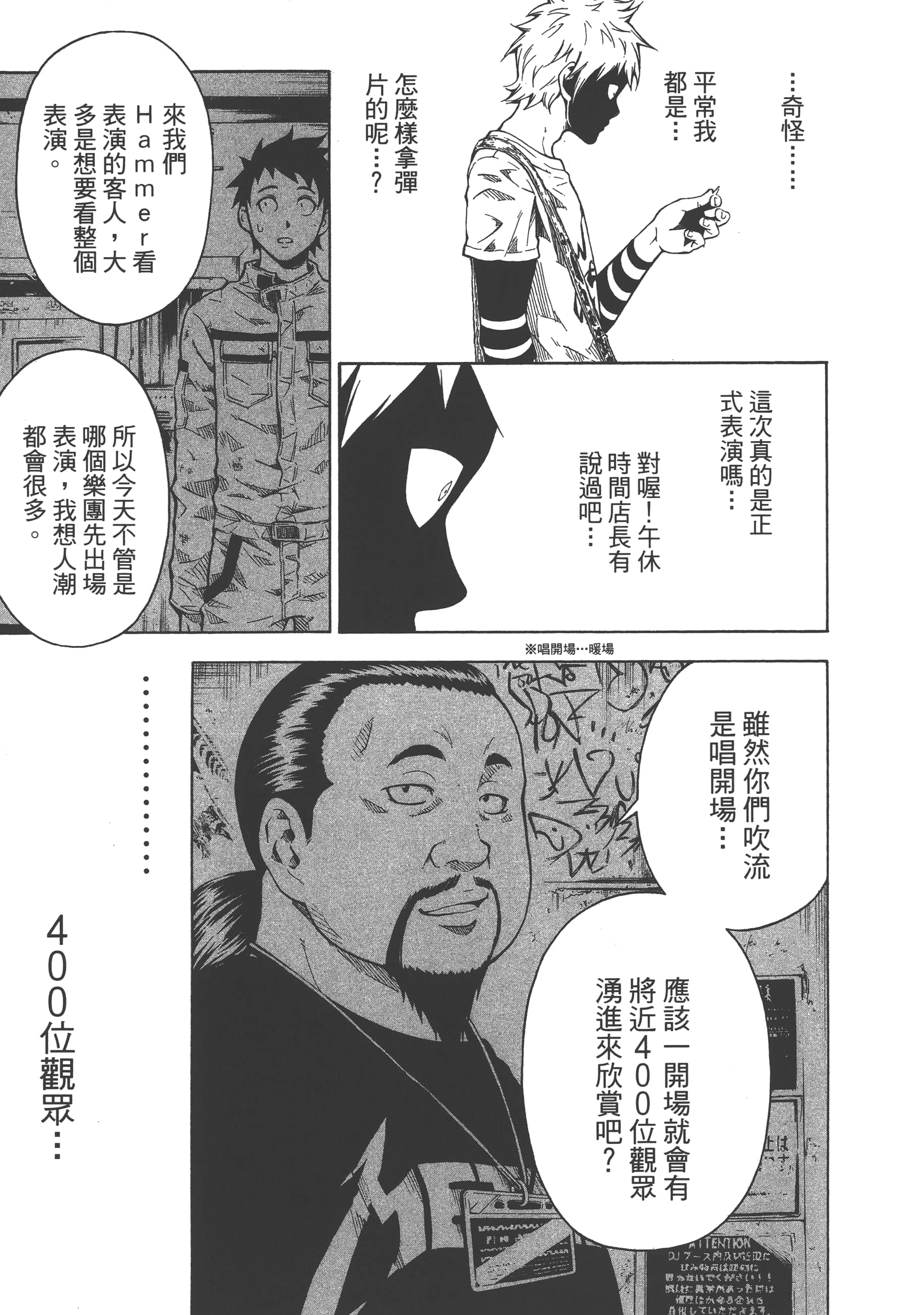 Page 185
