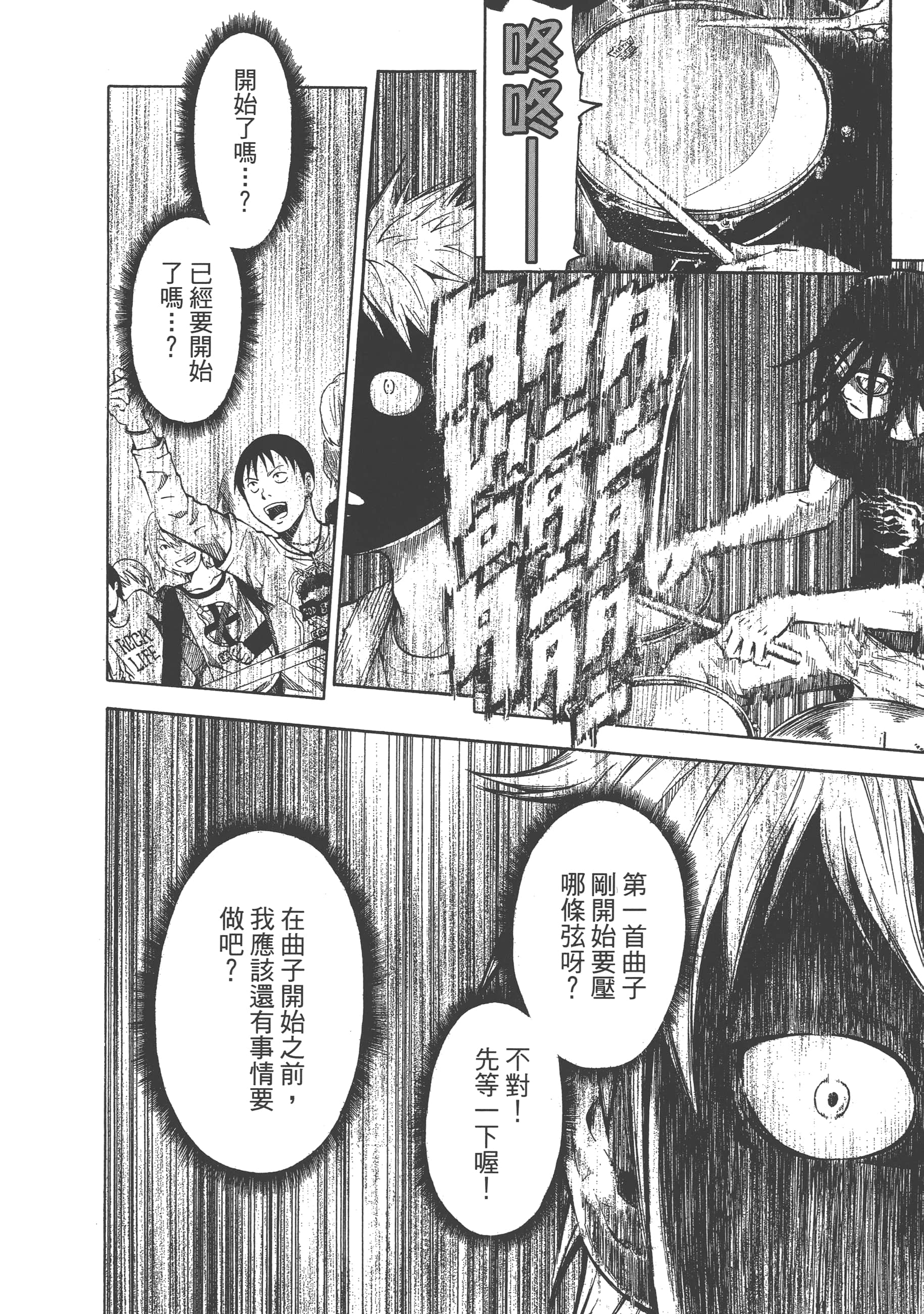 Page 188