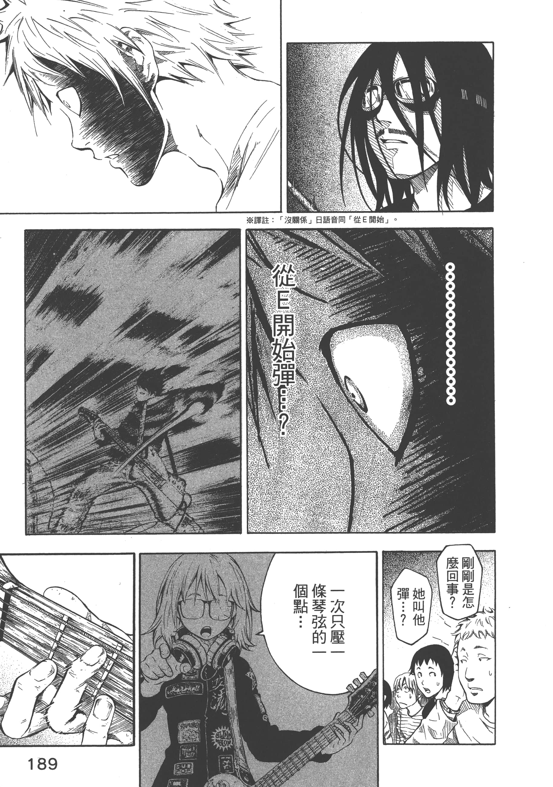 Page 191