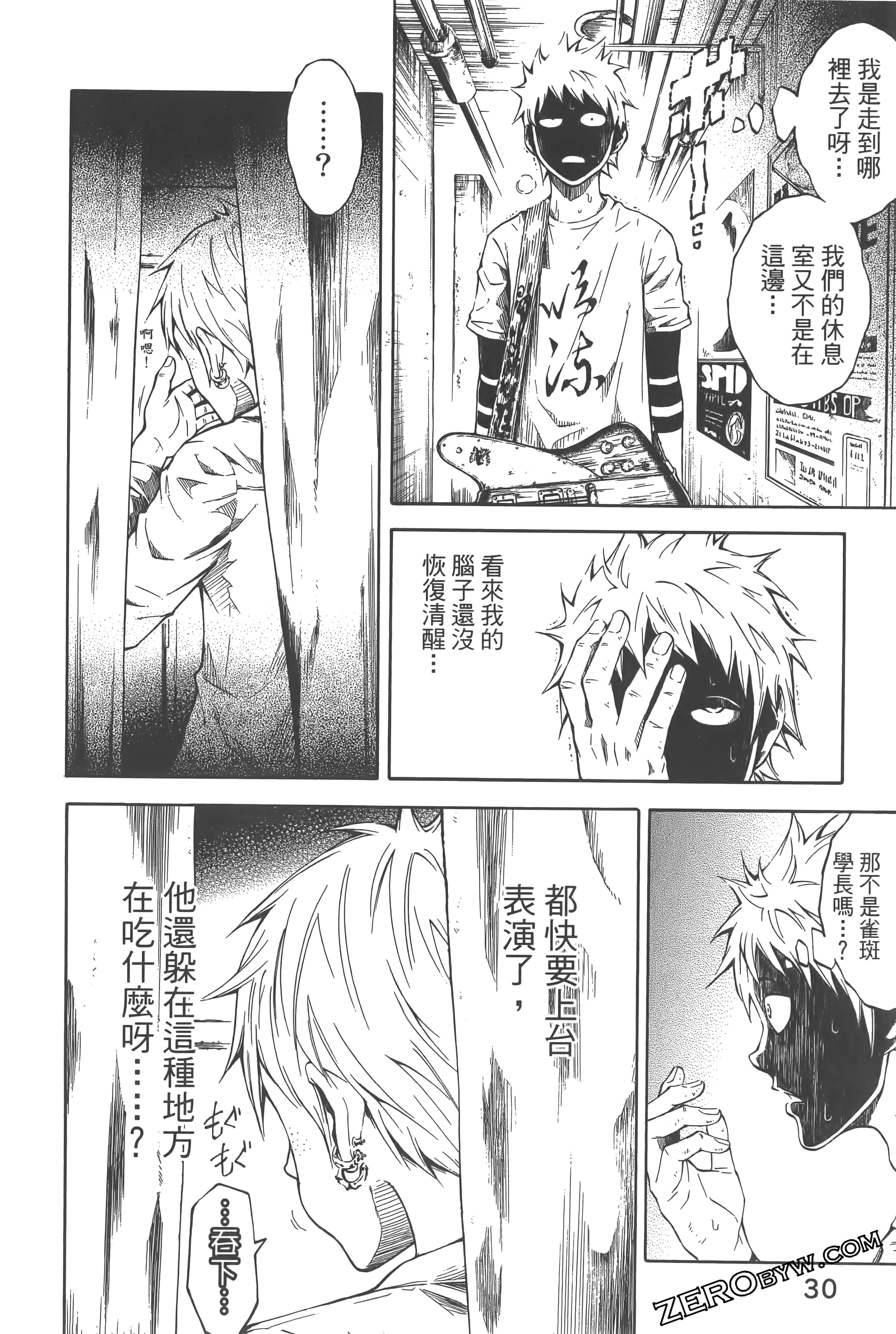 Page 34