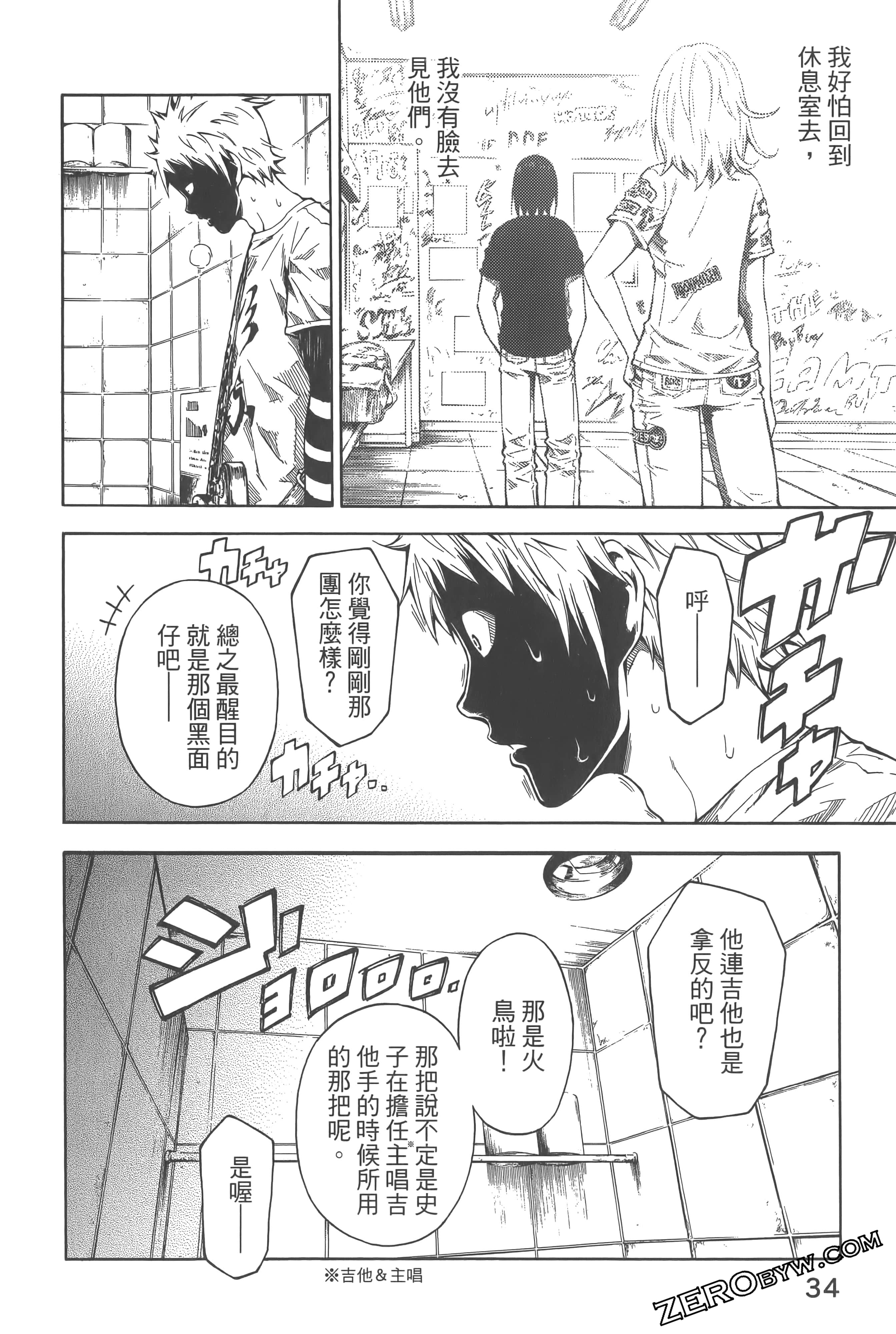 Page 38