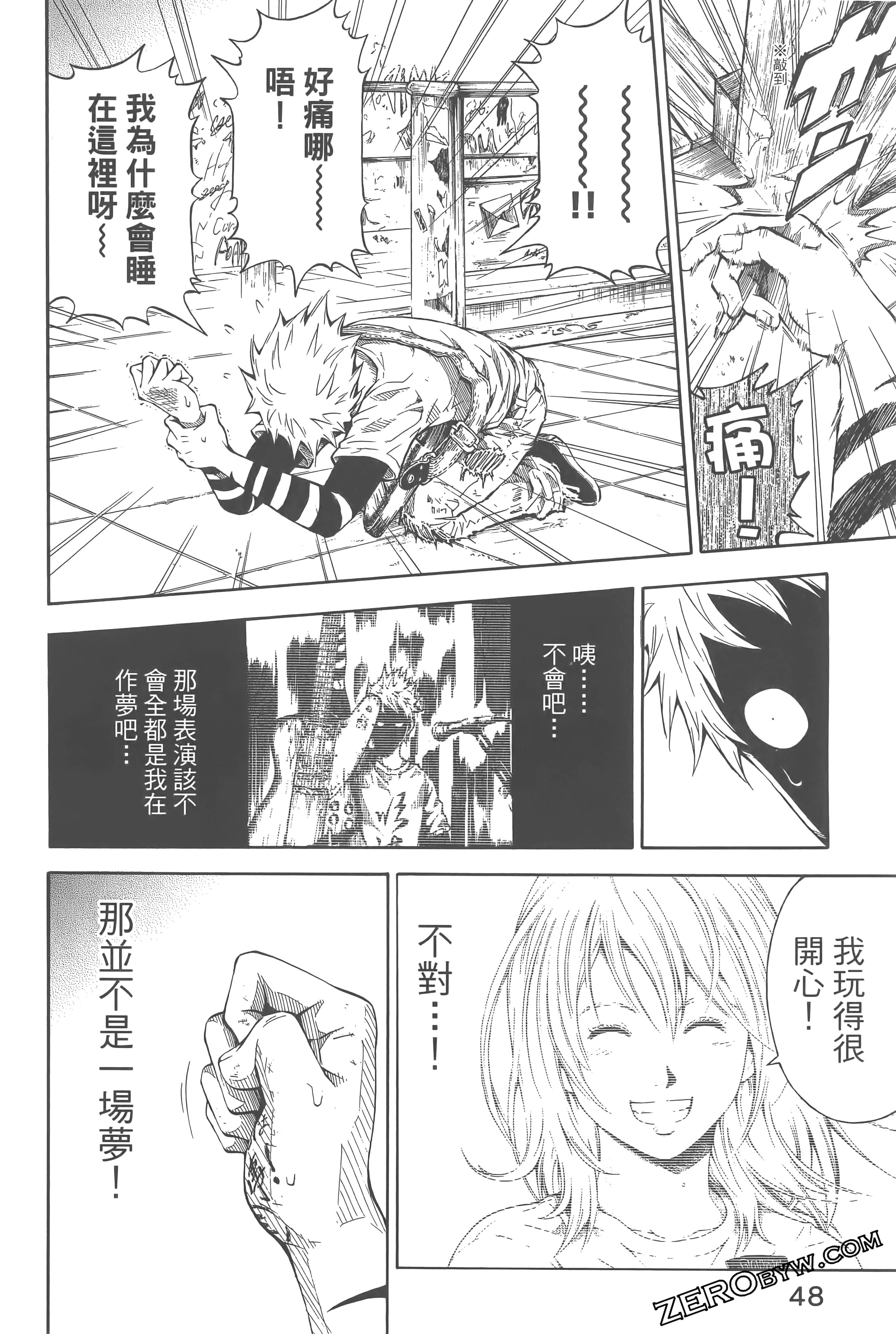Page 52