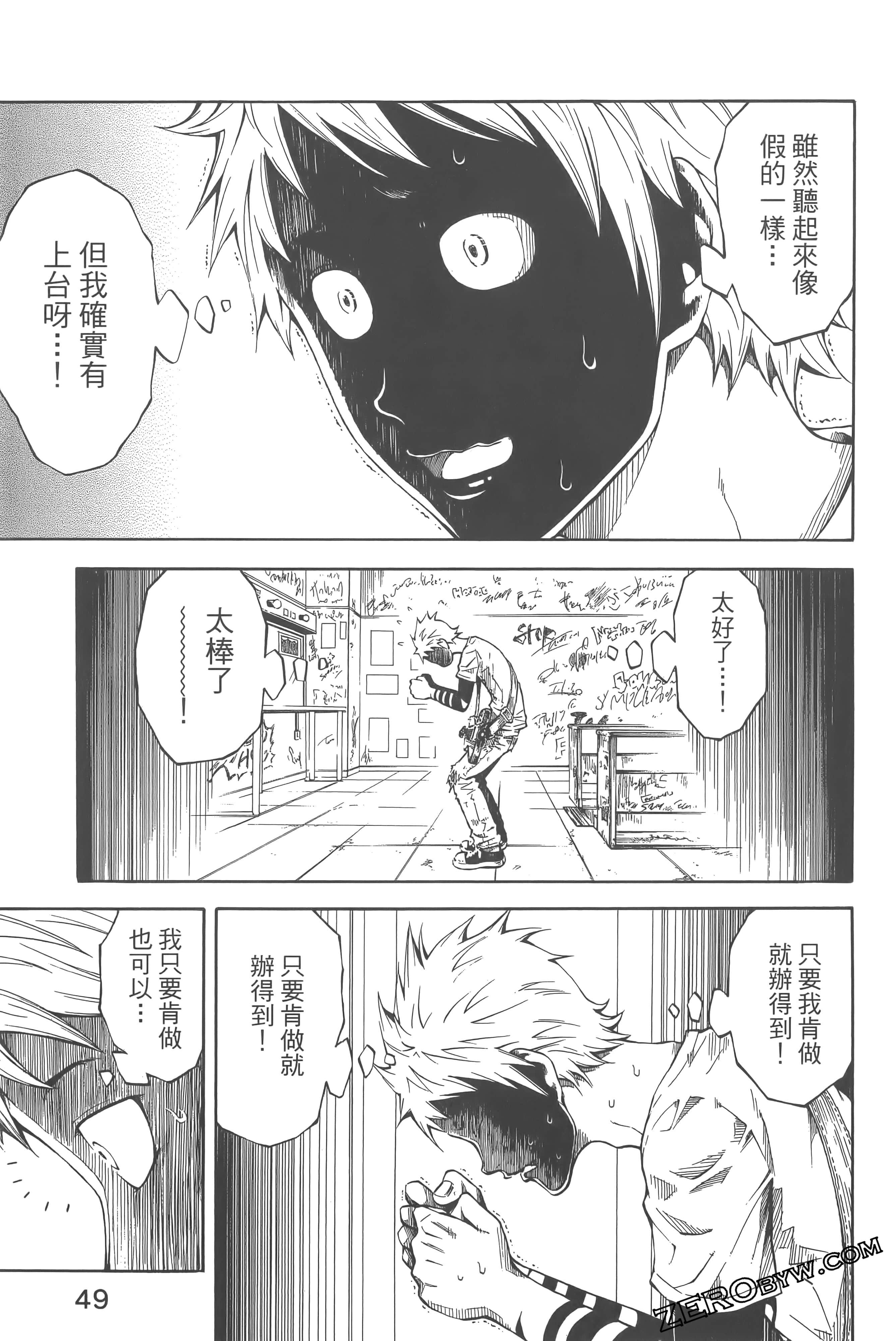 Page 53