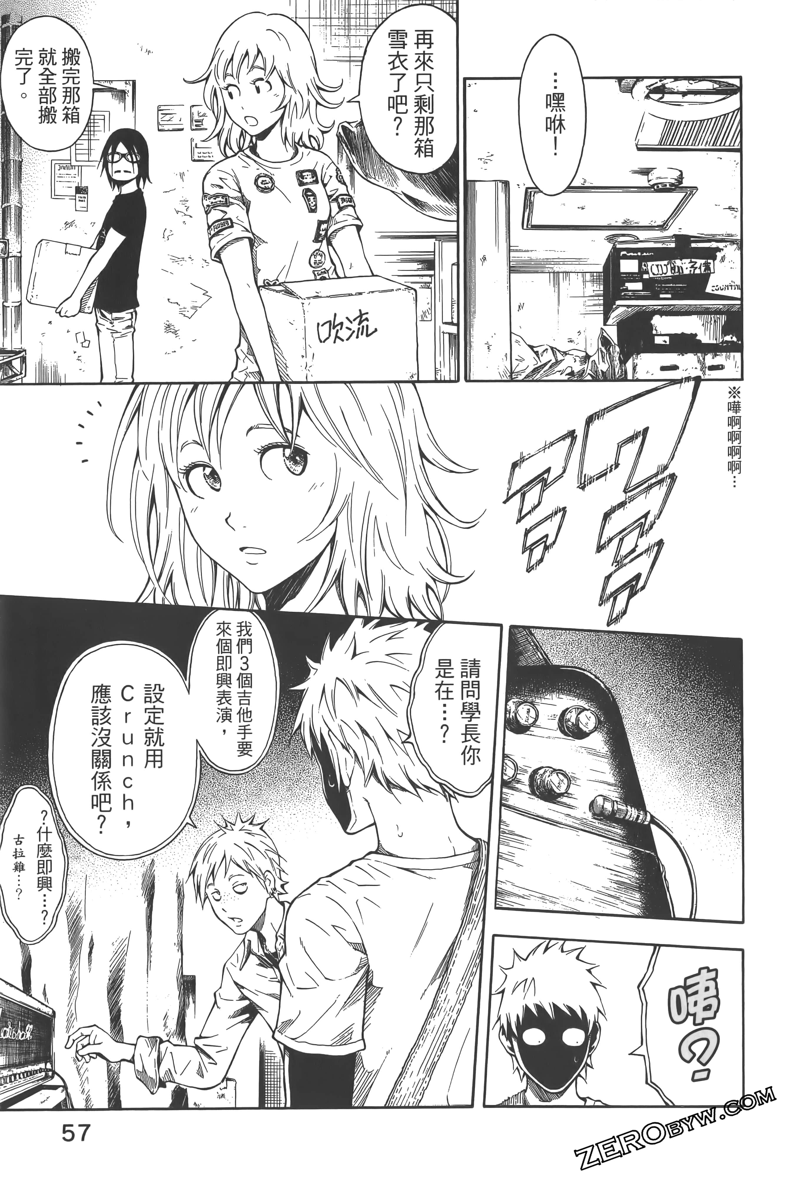 Page 61