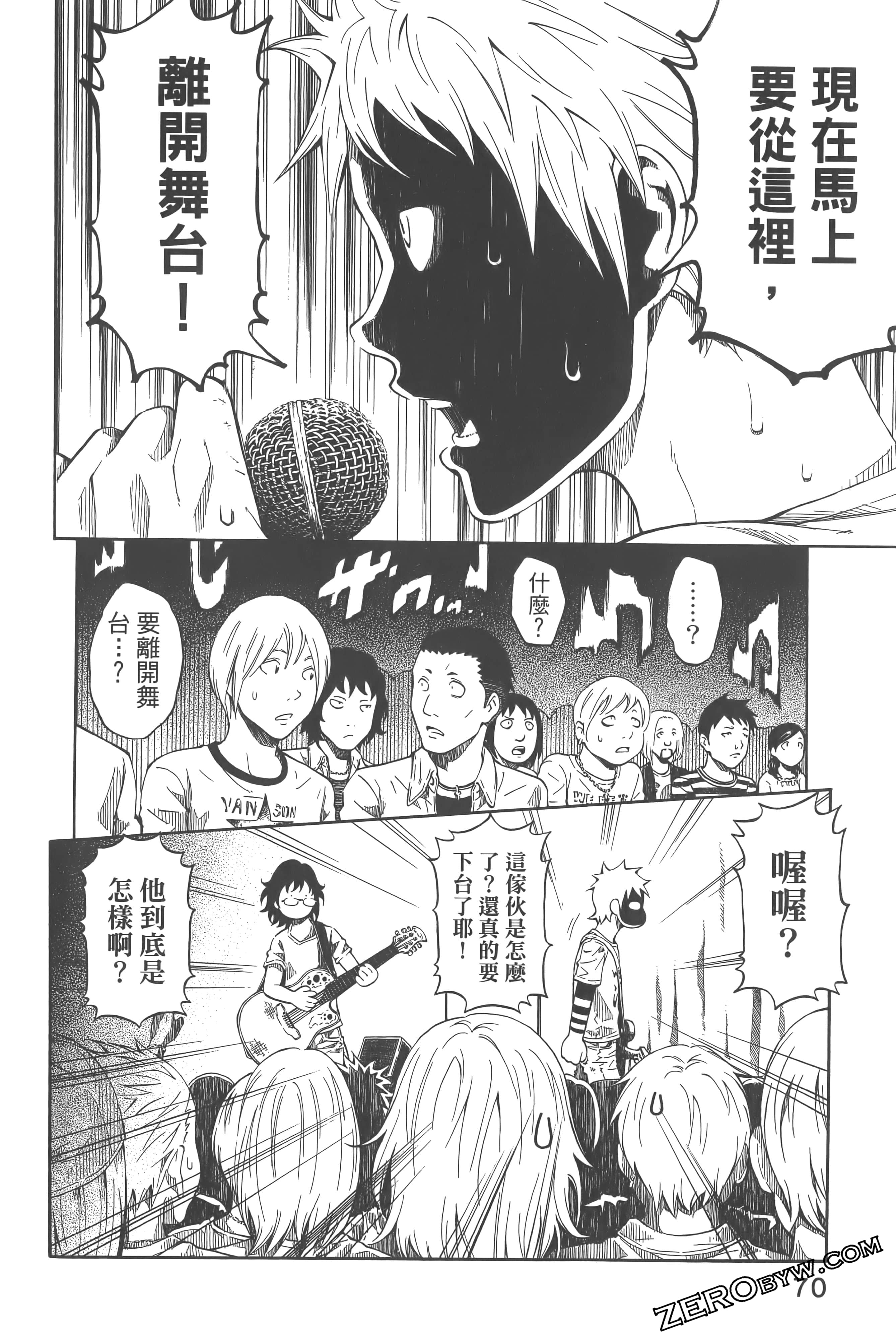 Page 74