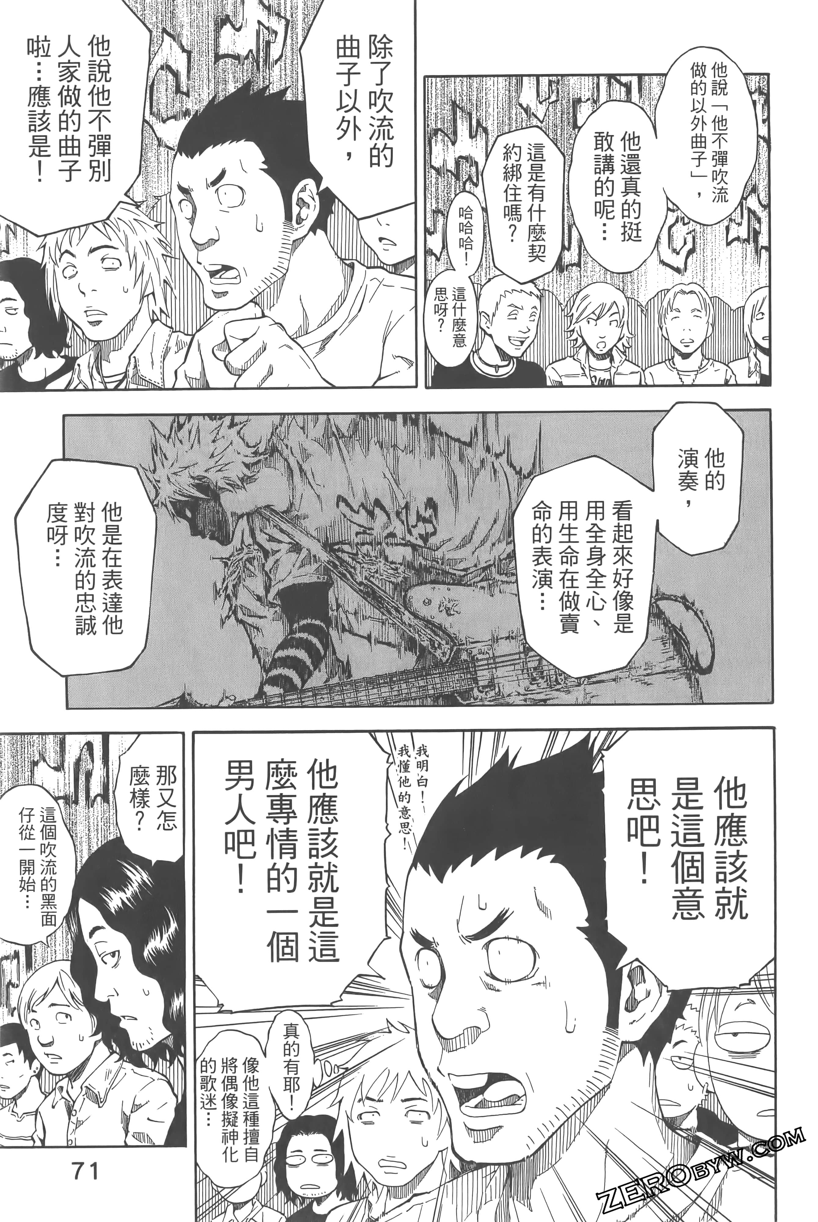 Page 75
