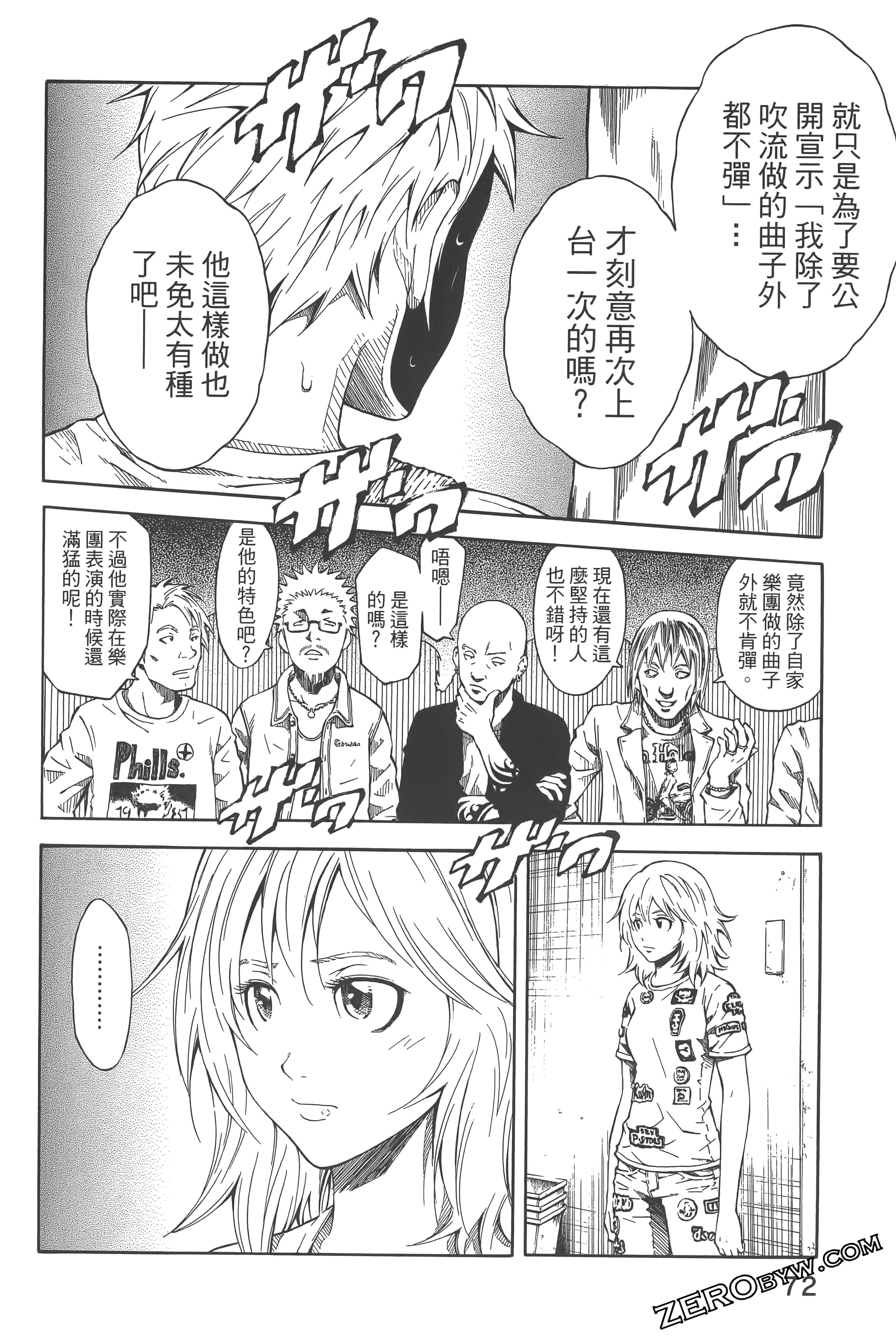 Page 76