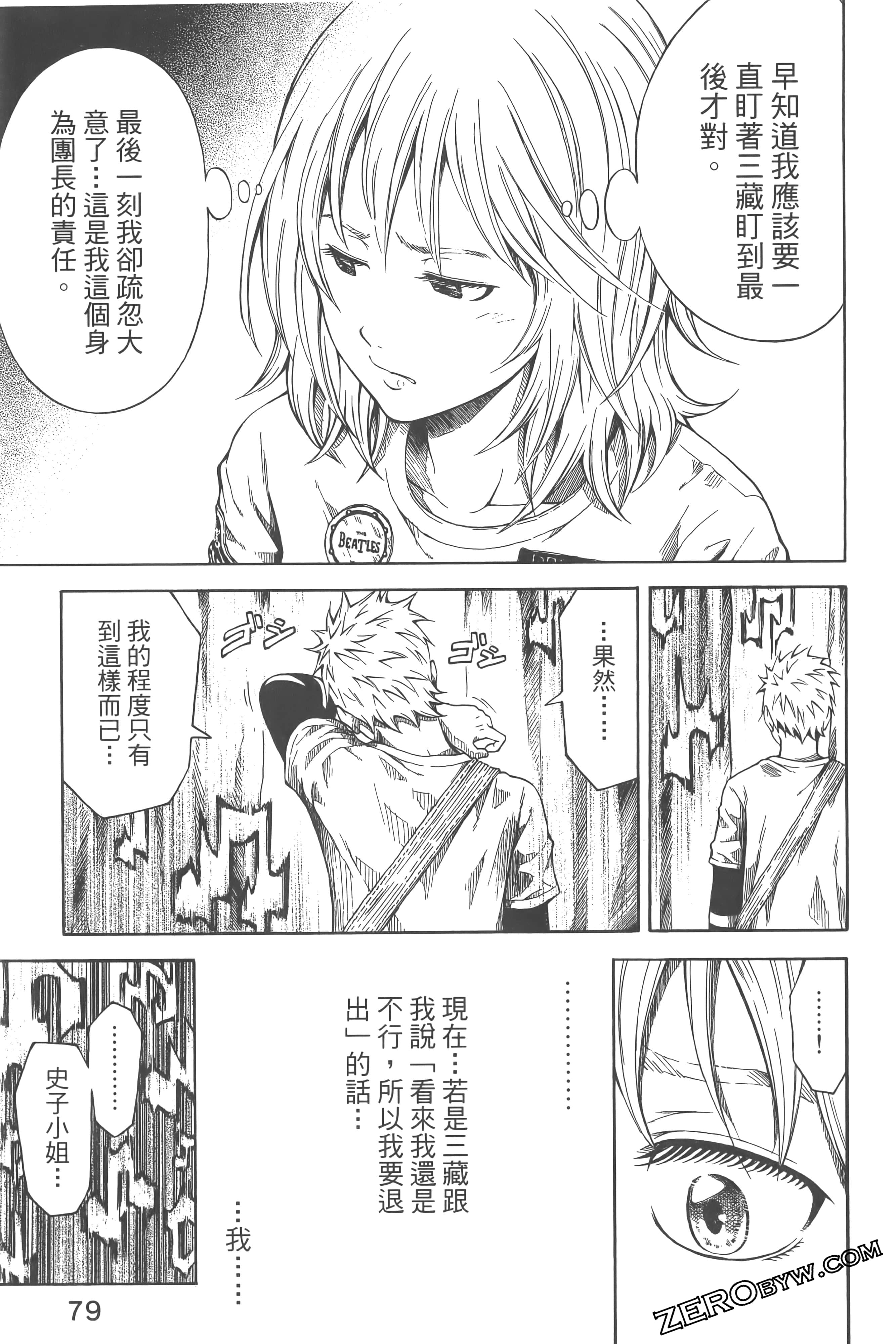 Page 83